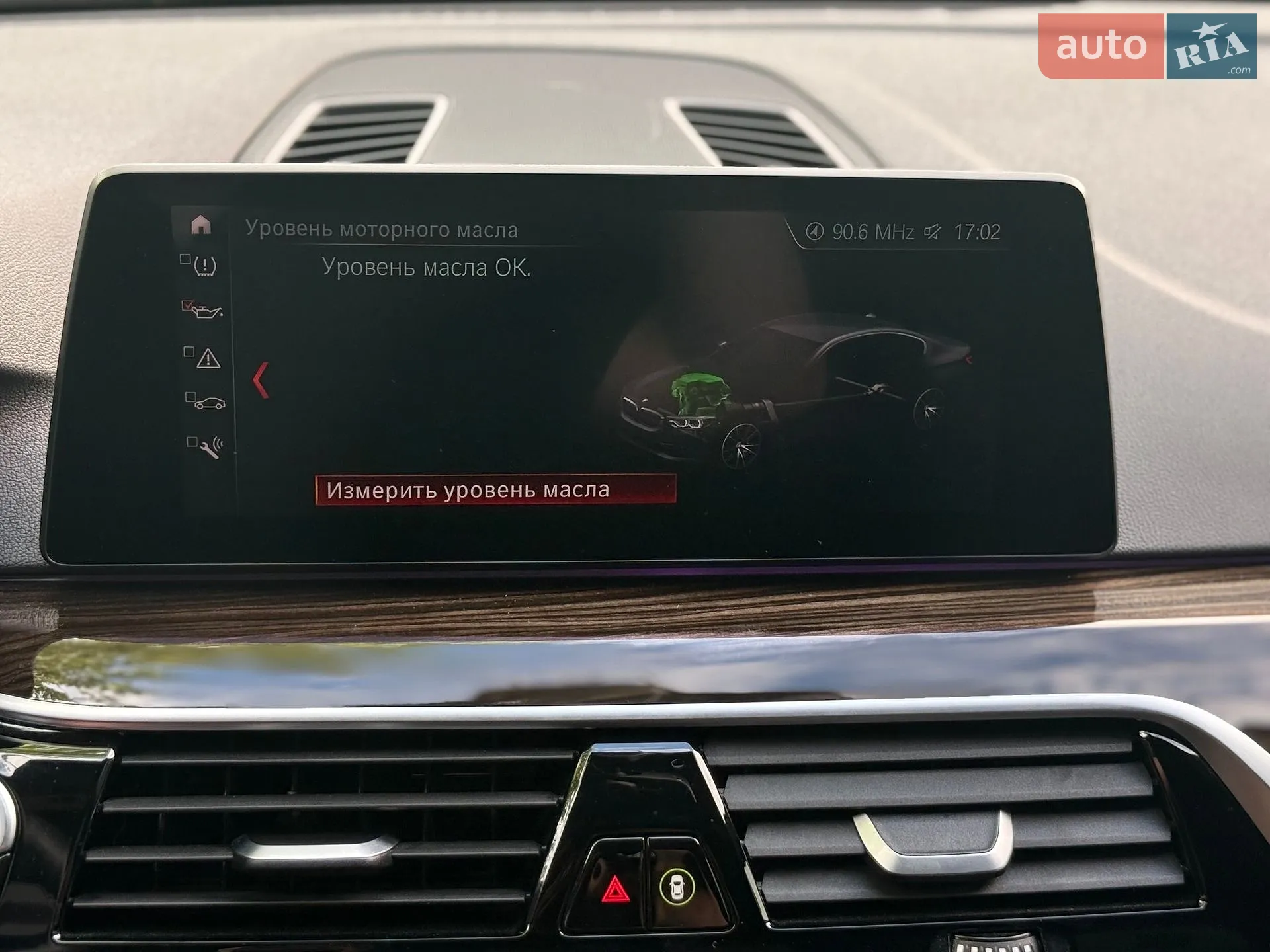 2018 BMW 5er - мініатюра 73