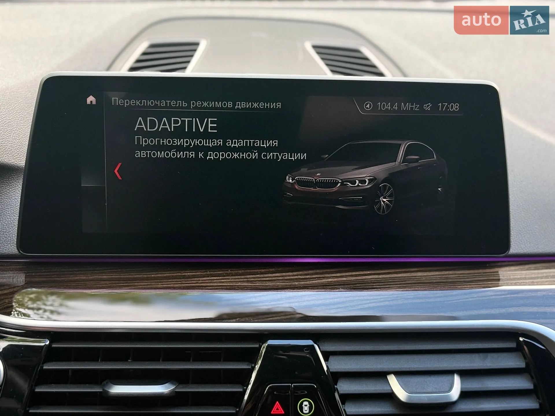2018 BMW 5er - мініатюра 87