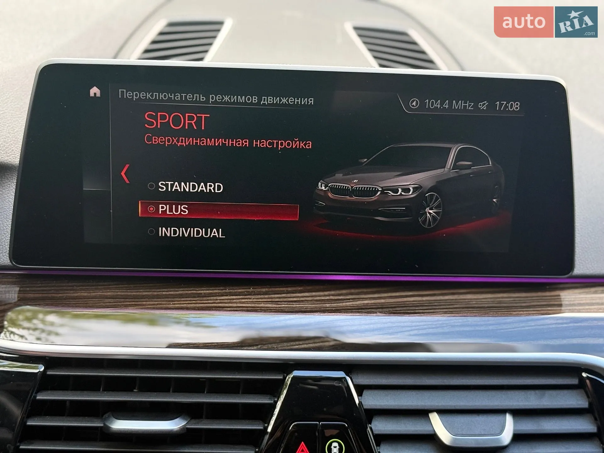 2018 BMW 5er - мініатюра 89