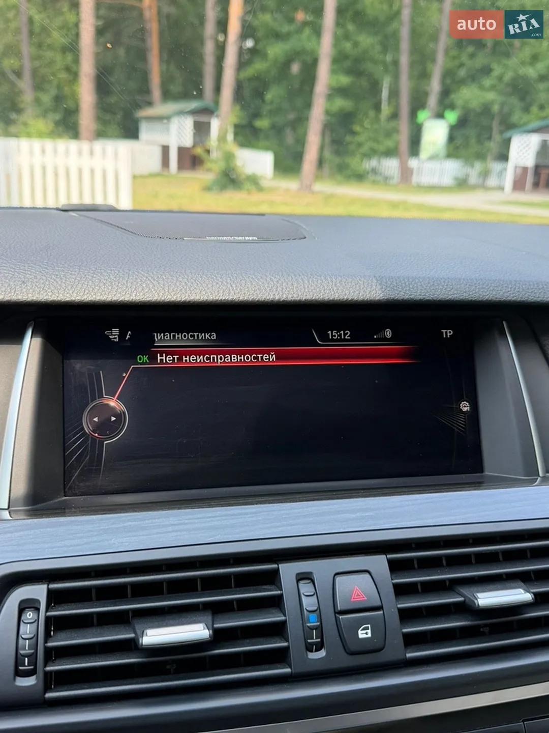 2015 BMW 5er - мініатюра 43