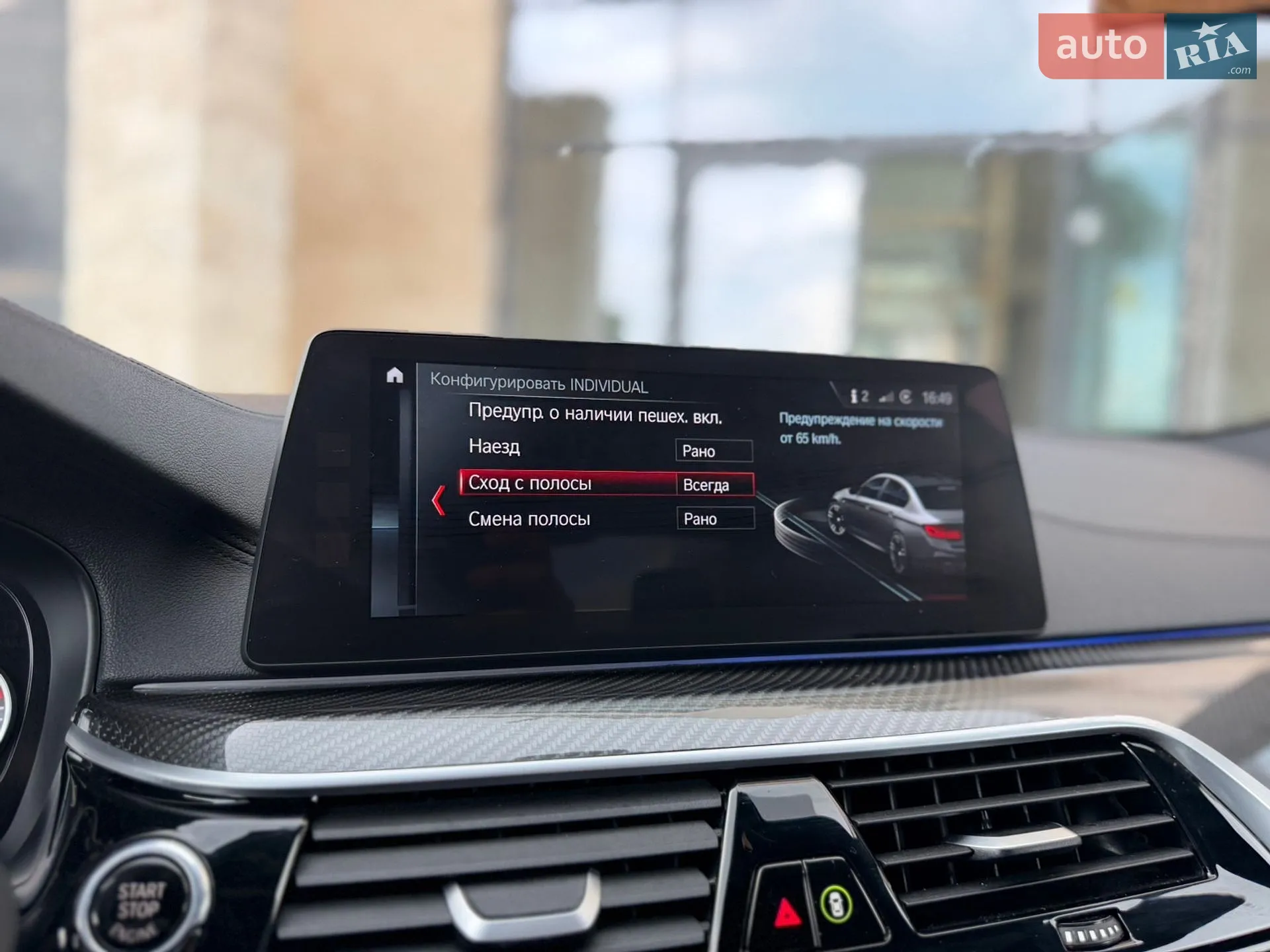 2017 BMW 5er - мініатюра 56