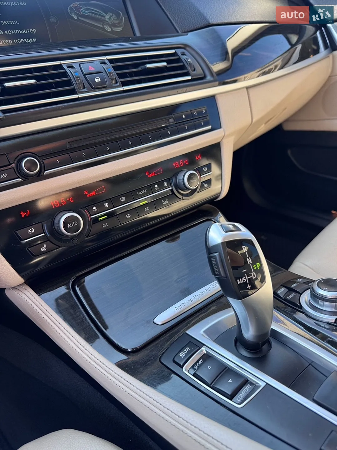2012 BMW 5er - мініатюра 16