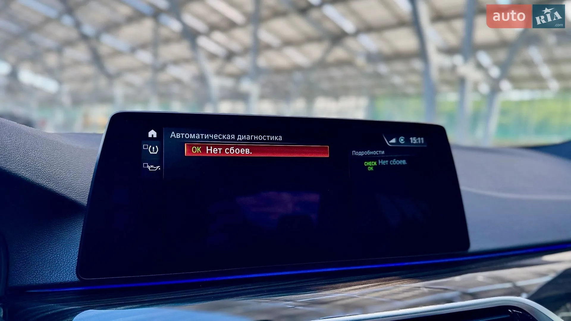 2017 BMW 5er - мініатюра 30