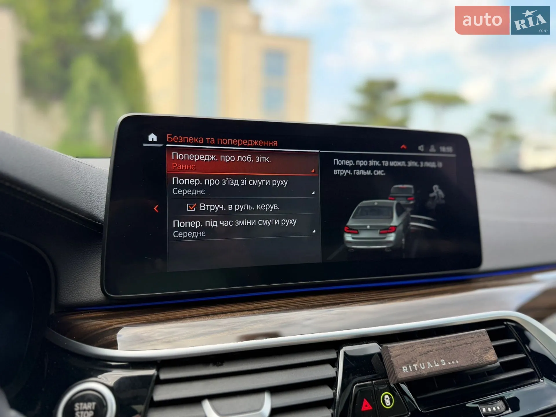 2022 BMW 5er - мініатюра 50