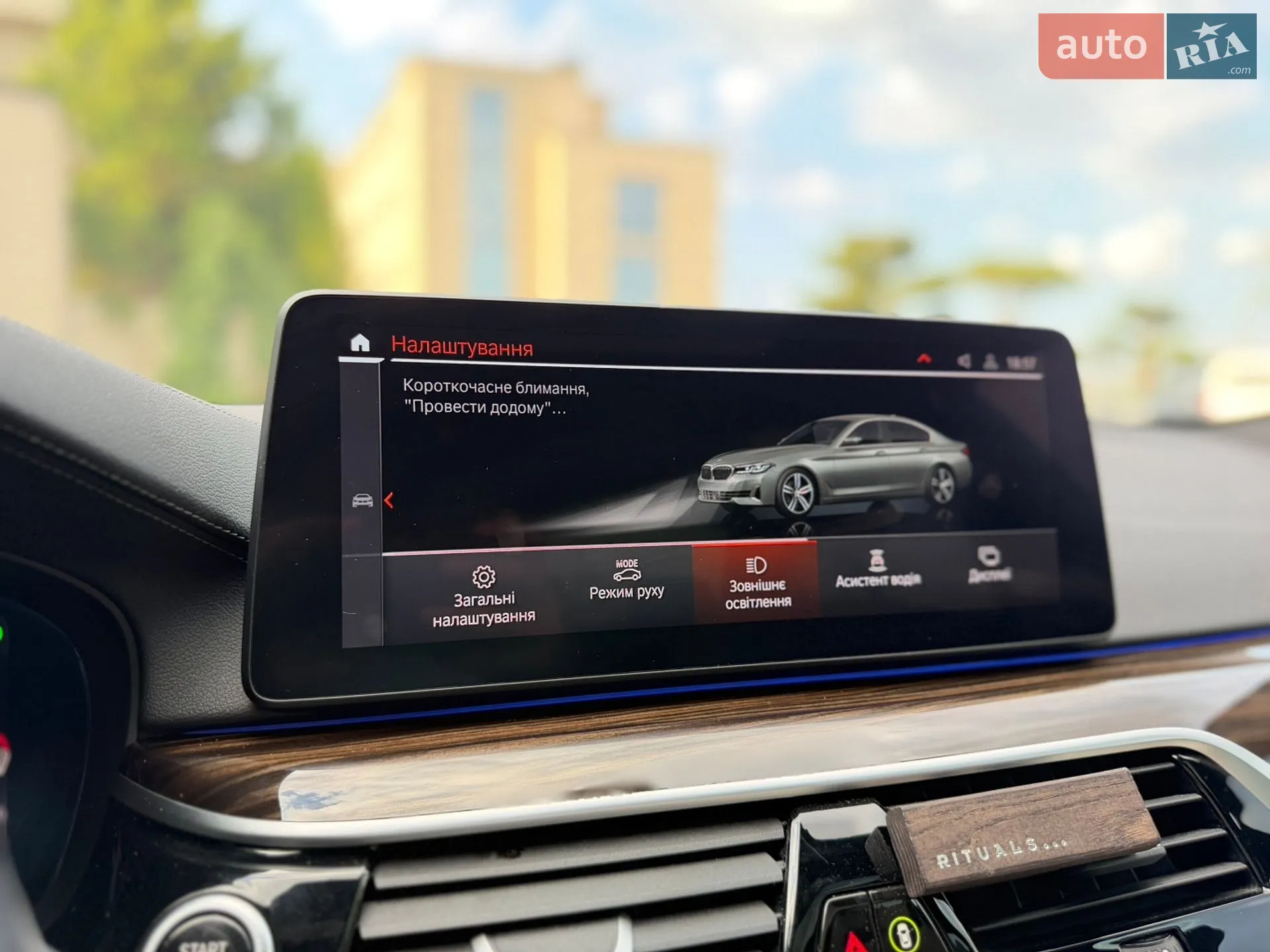 2022 BMW 5er - мініатюра 55