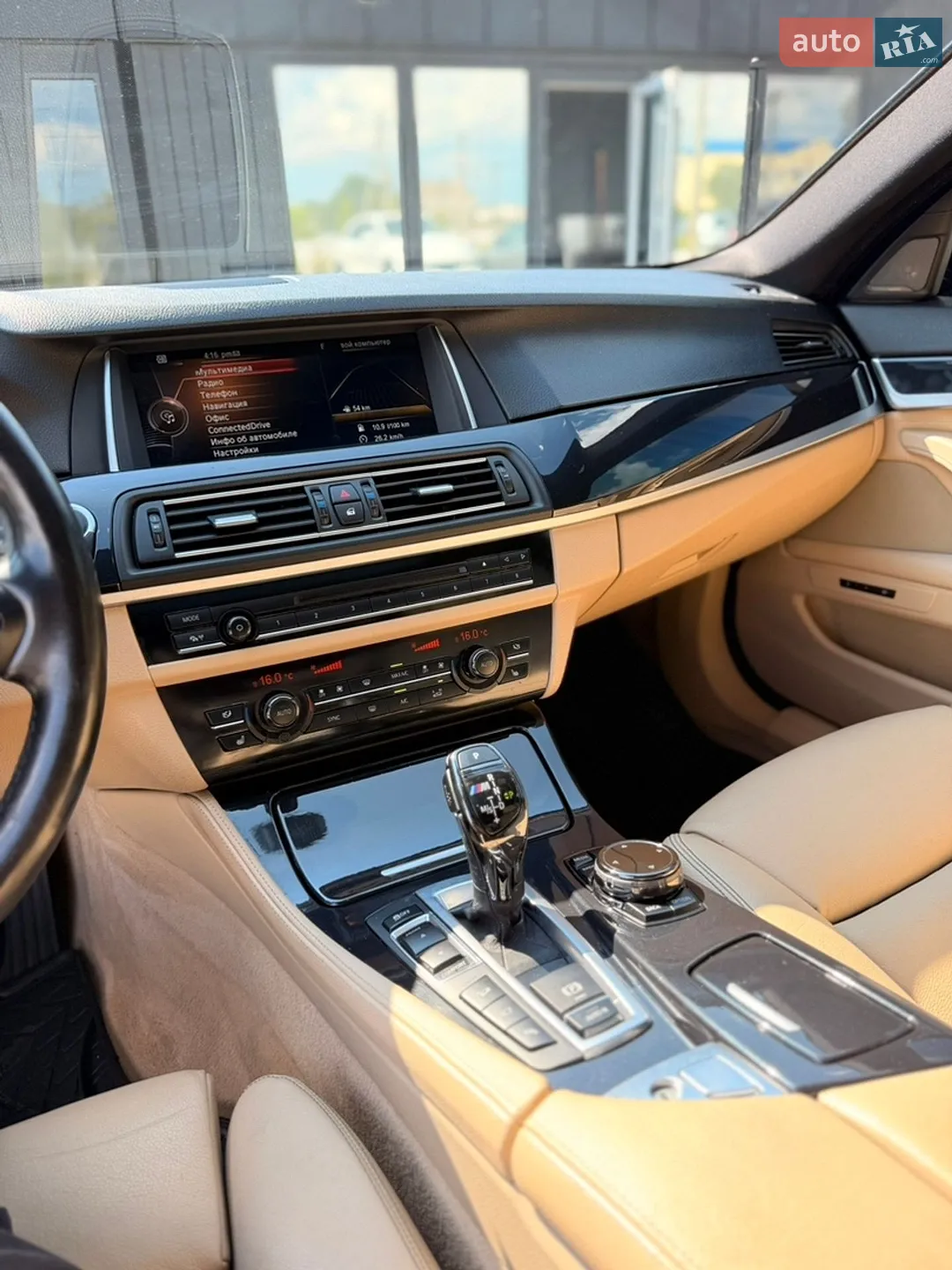 2015 BMW 5er - мініатюра 22