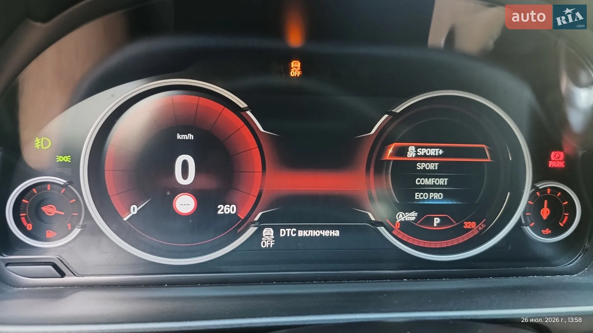 2016 BMW 5er - мініатюра 11