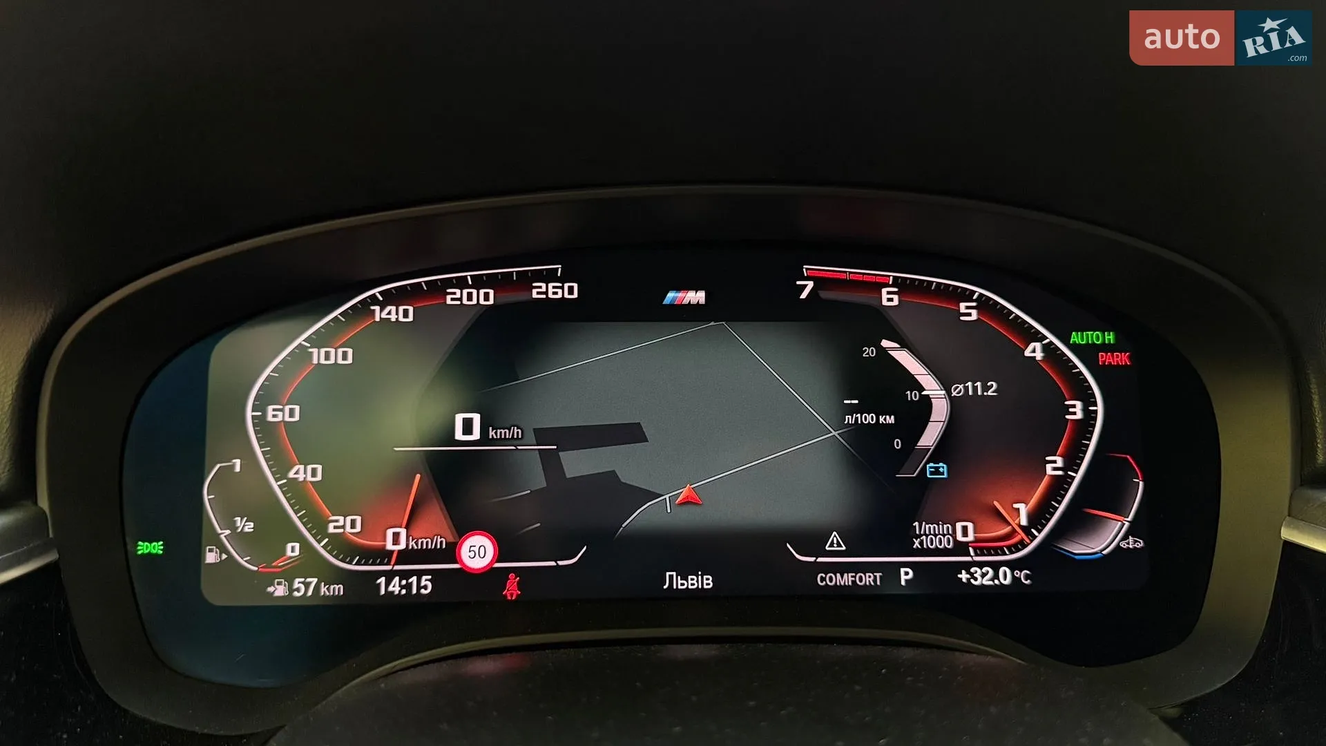 2020 BMW 5er - мініатюра 14