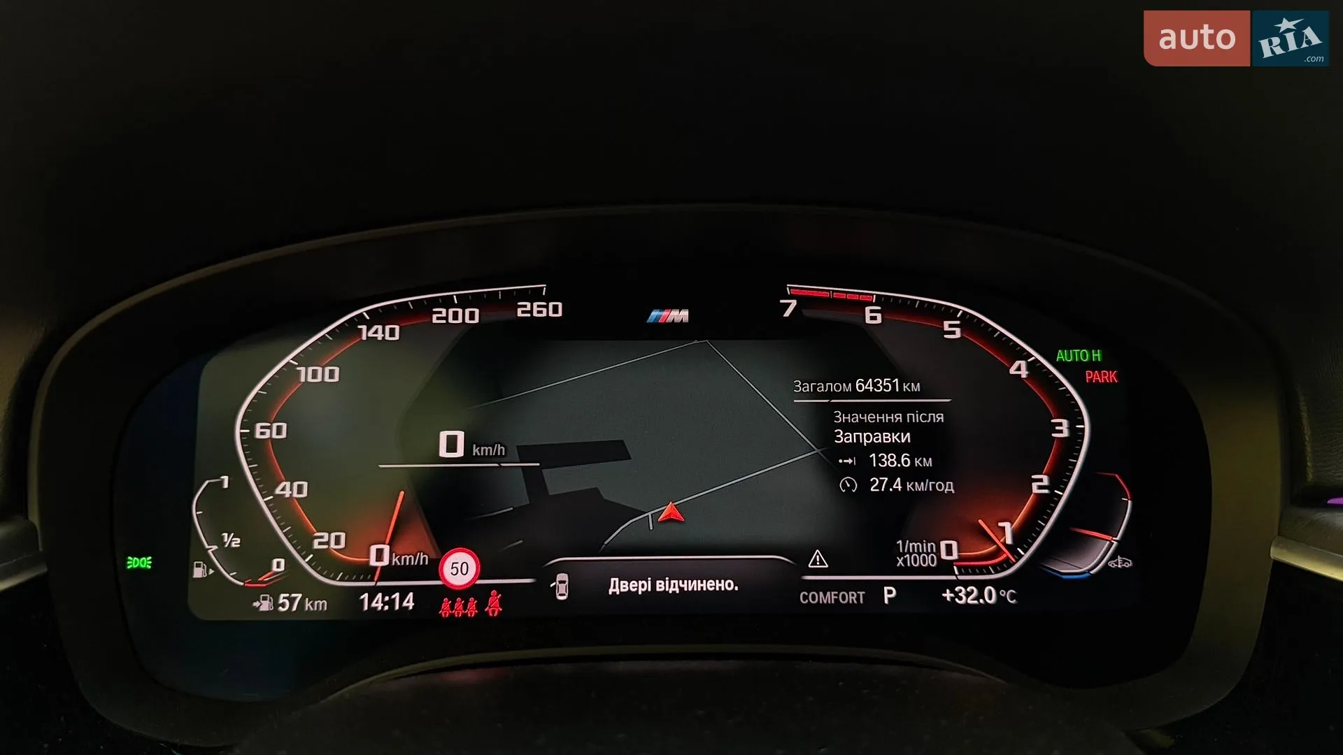 2020 BMW 5er - мініатюра 15
