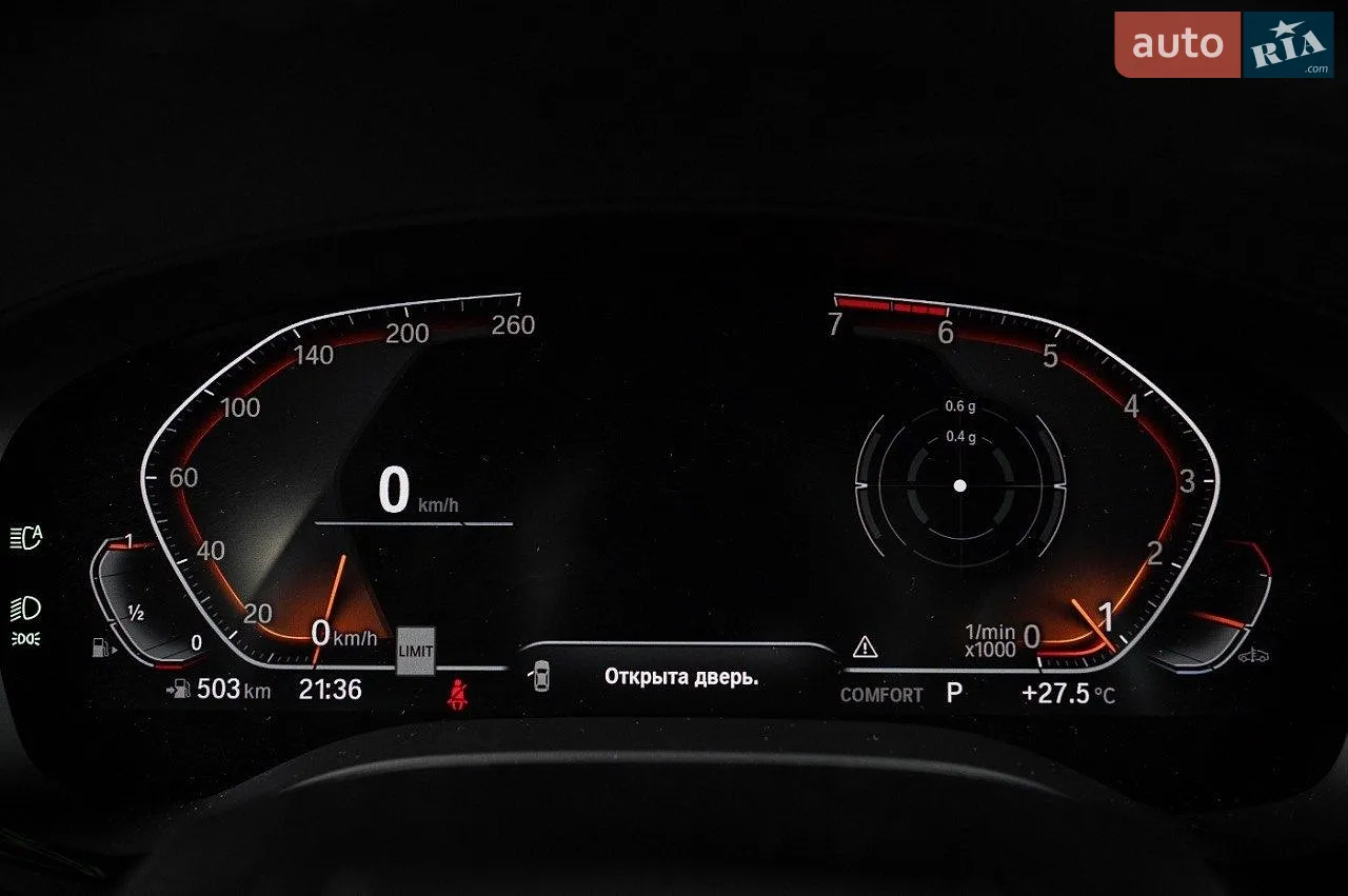 2020 BMW 5er - мініатюра 40