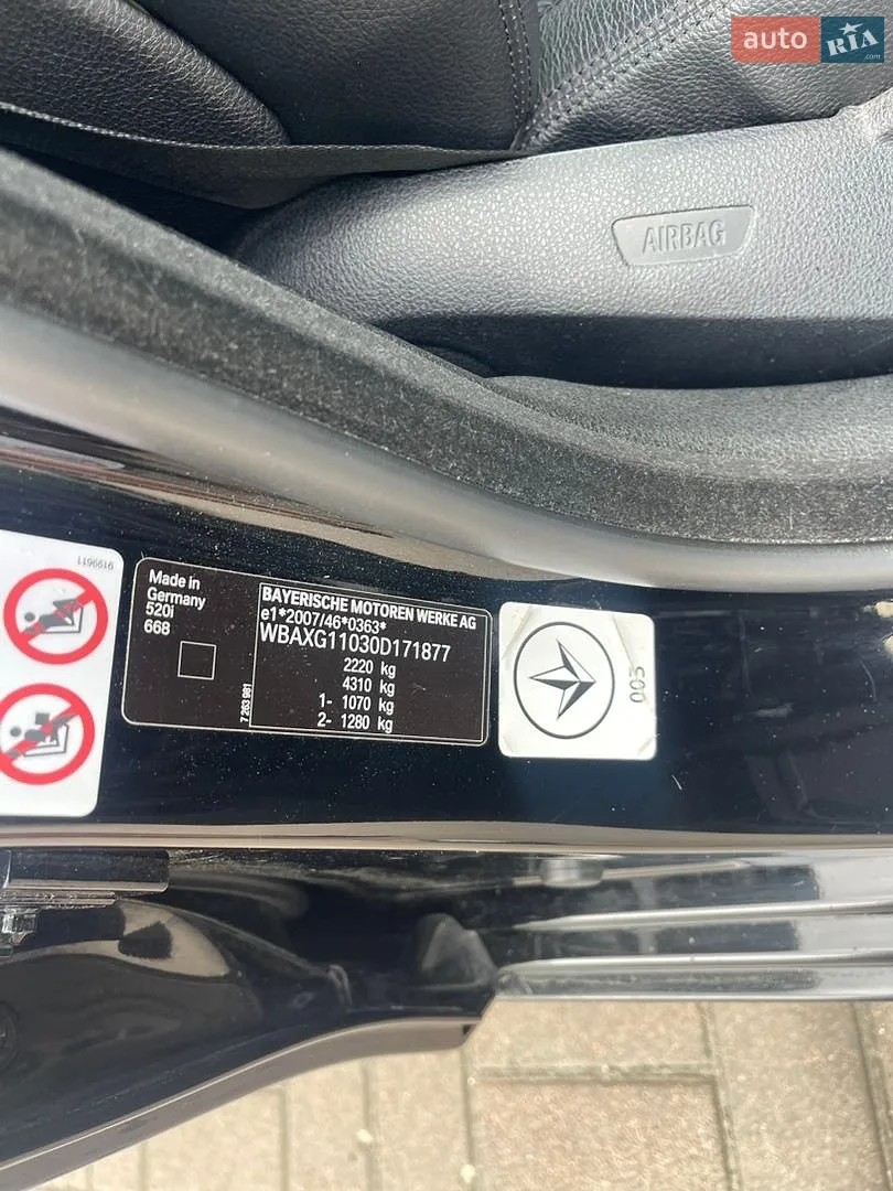2013 BMW 5er - мініатюра 26