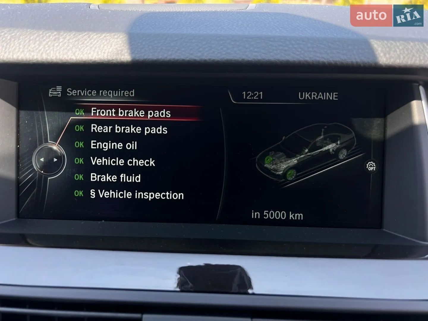 2014 BMW 5er - мініатюра 25