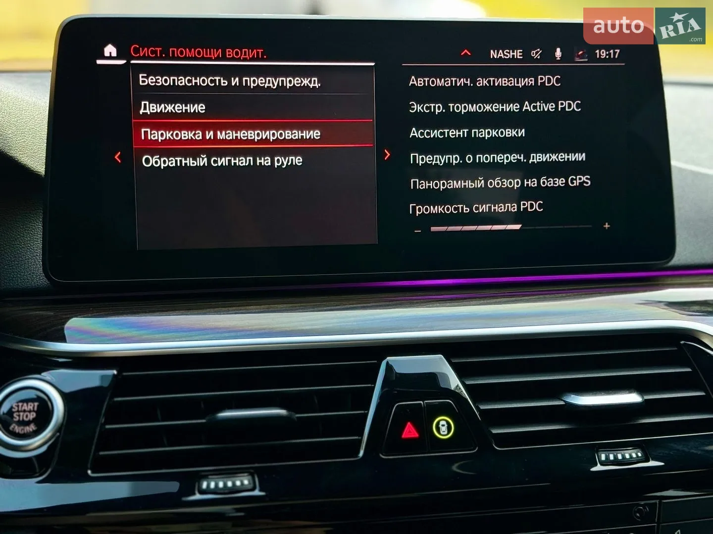2021 BMW 5er - мініатюра 32