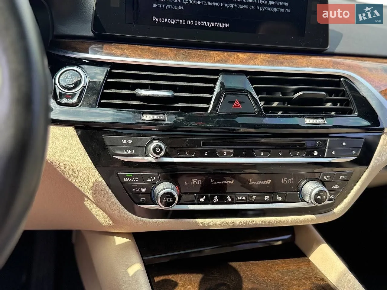 2017 BMW 5er - мініатюра 24
