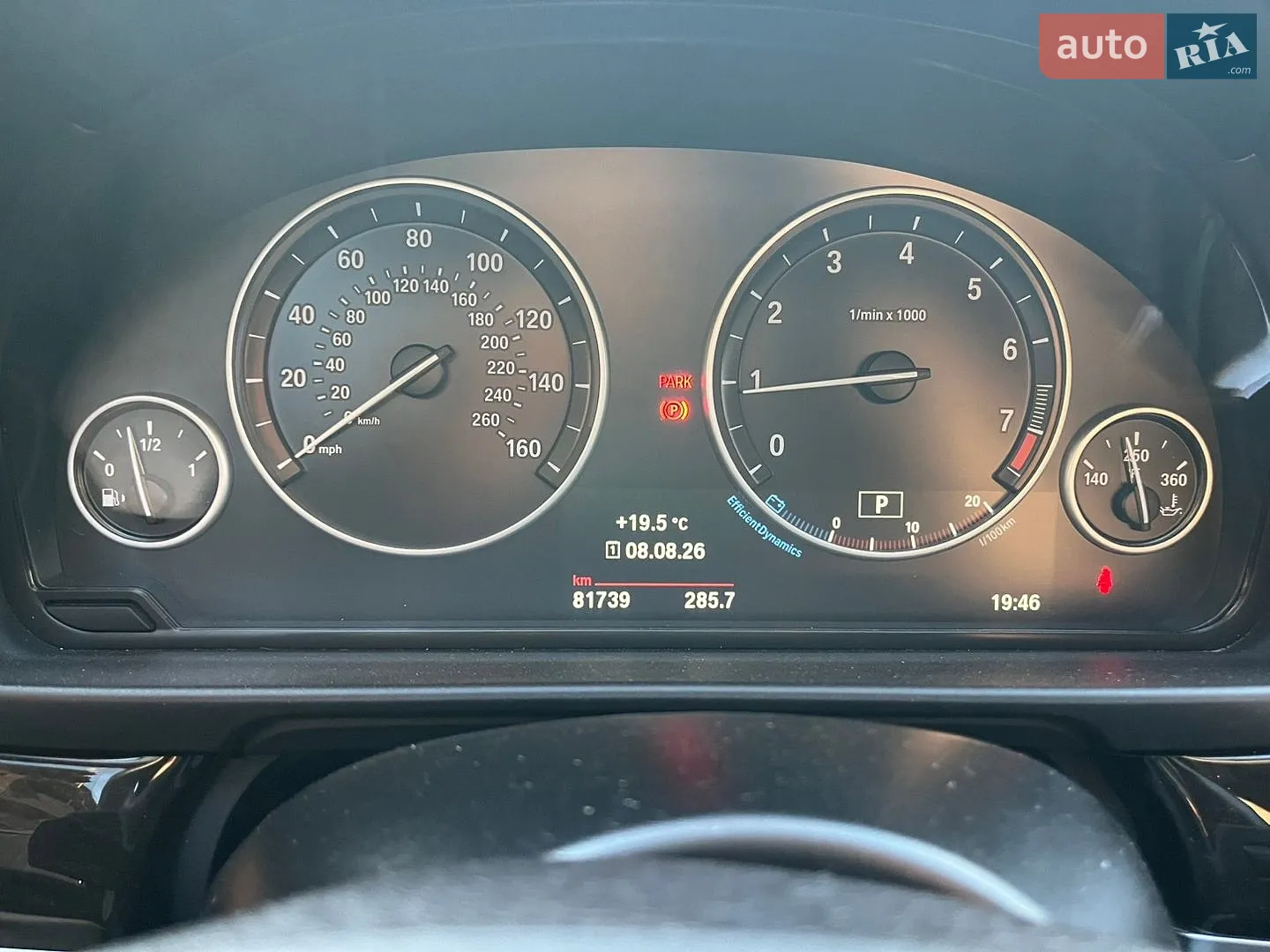2014 BMW 5er - мініатюра 9