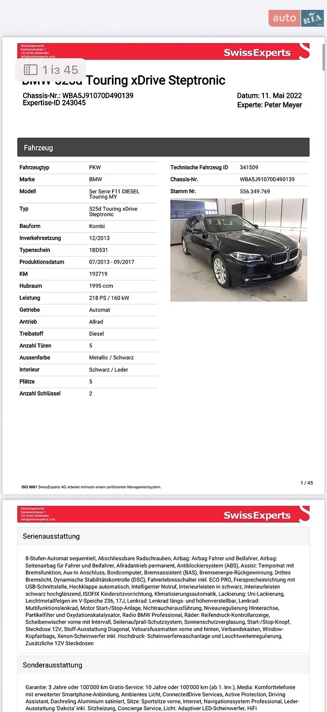 2013 BMW 5er - мініатюра 21