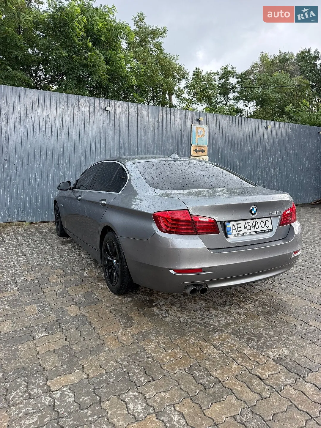 2014 BMW 5er - мініатюра 5