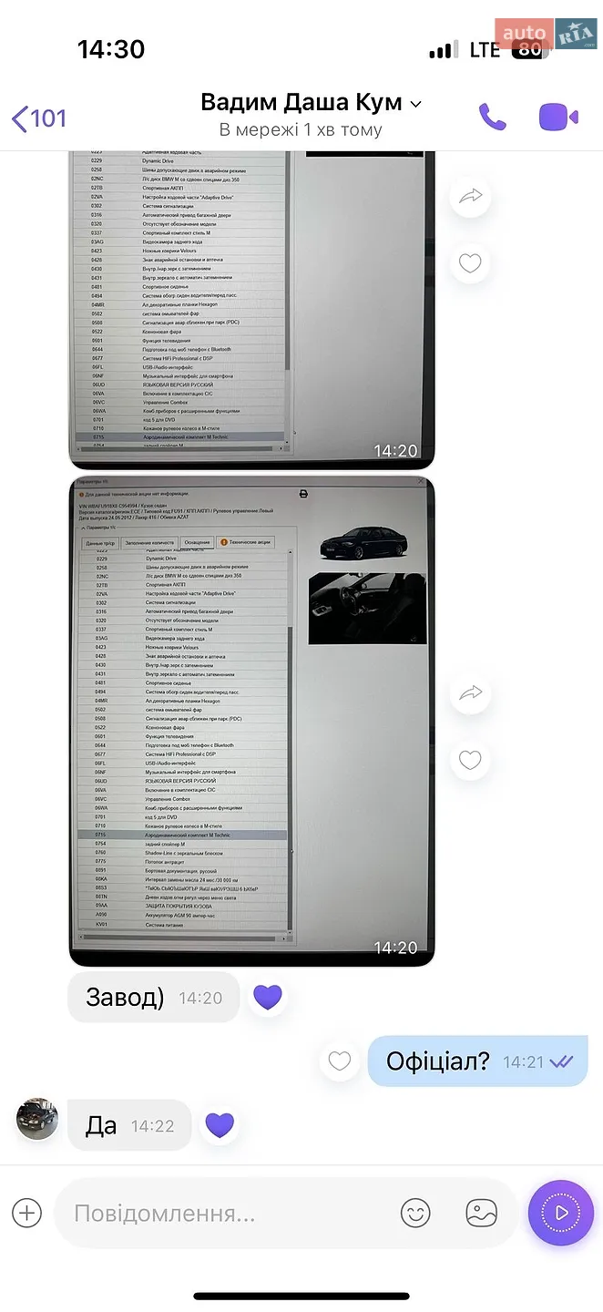 2012 BMW 5er - мініатюра 31