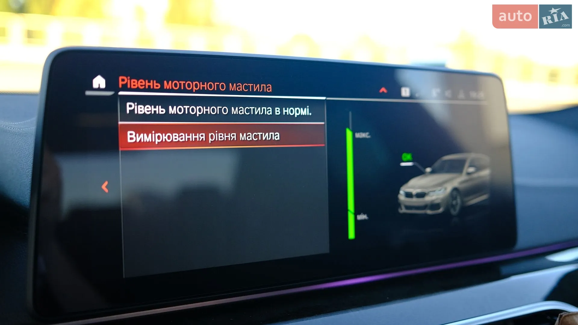 2020 BMW 5er - мініатюра 31