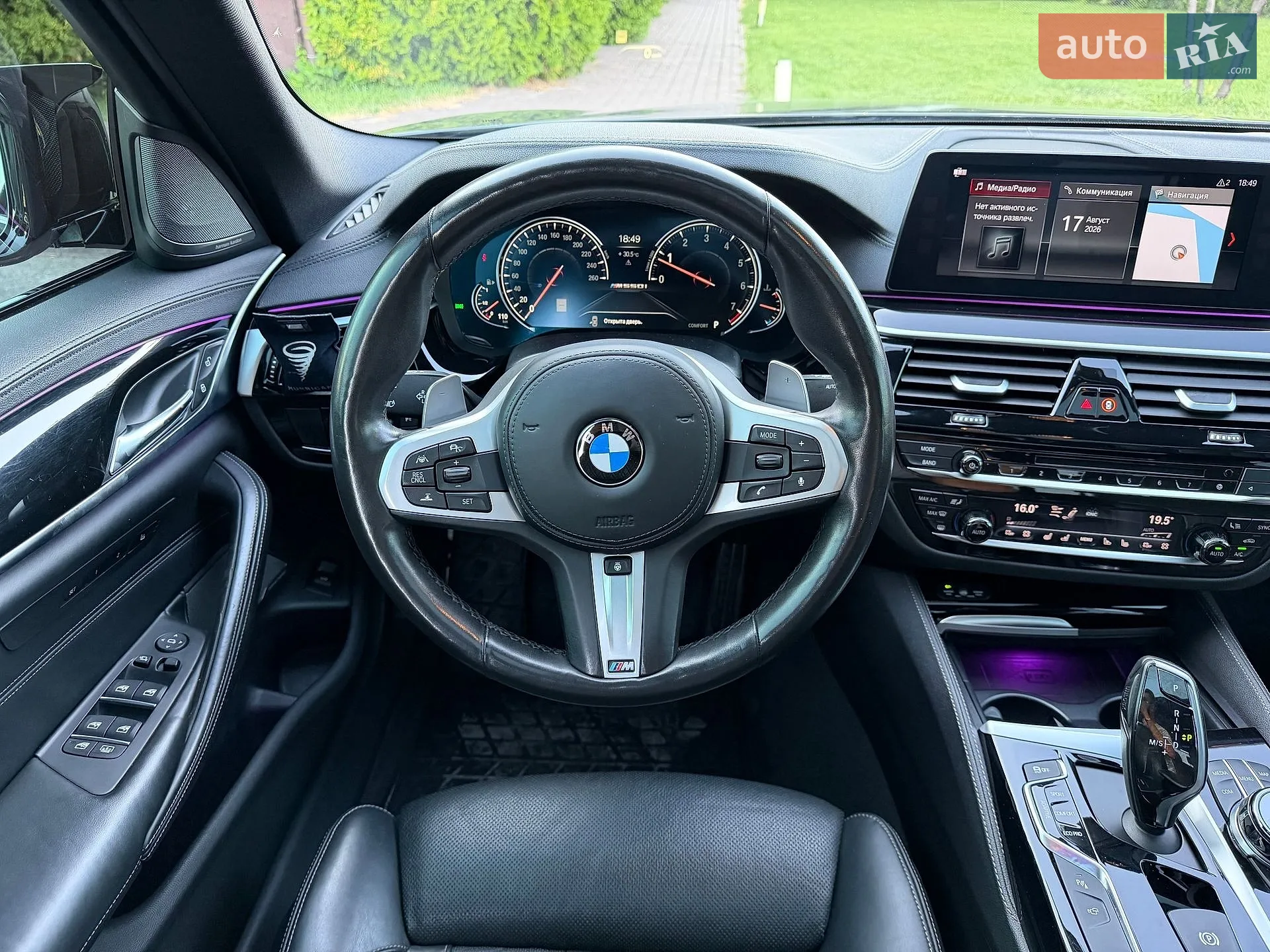 2017 BMW 5er - мініатюра 28