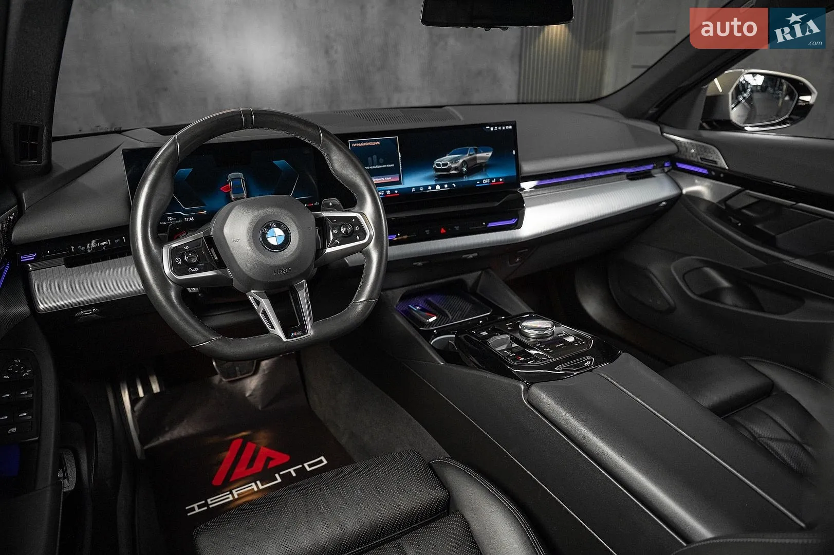 2024 BMW 5er - мініатюра 21