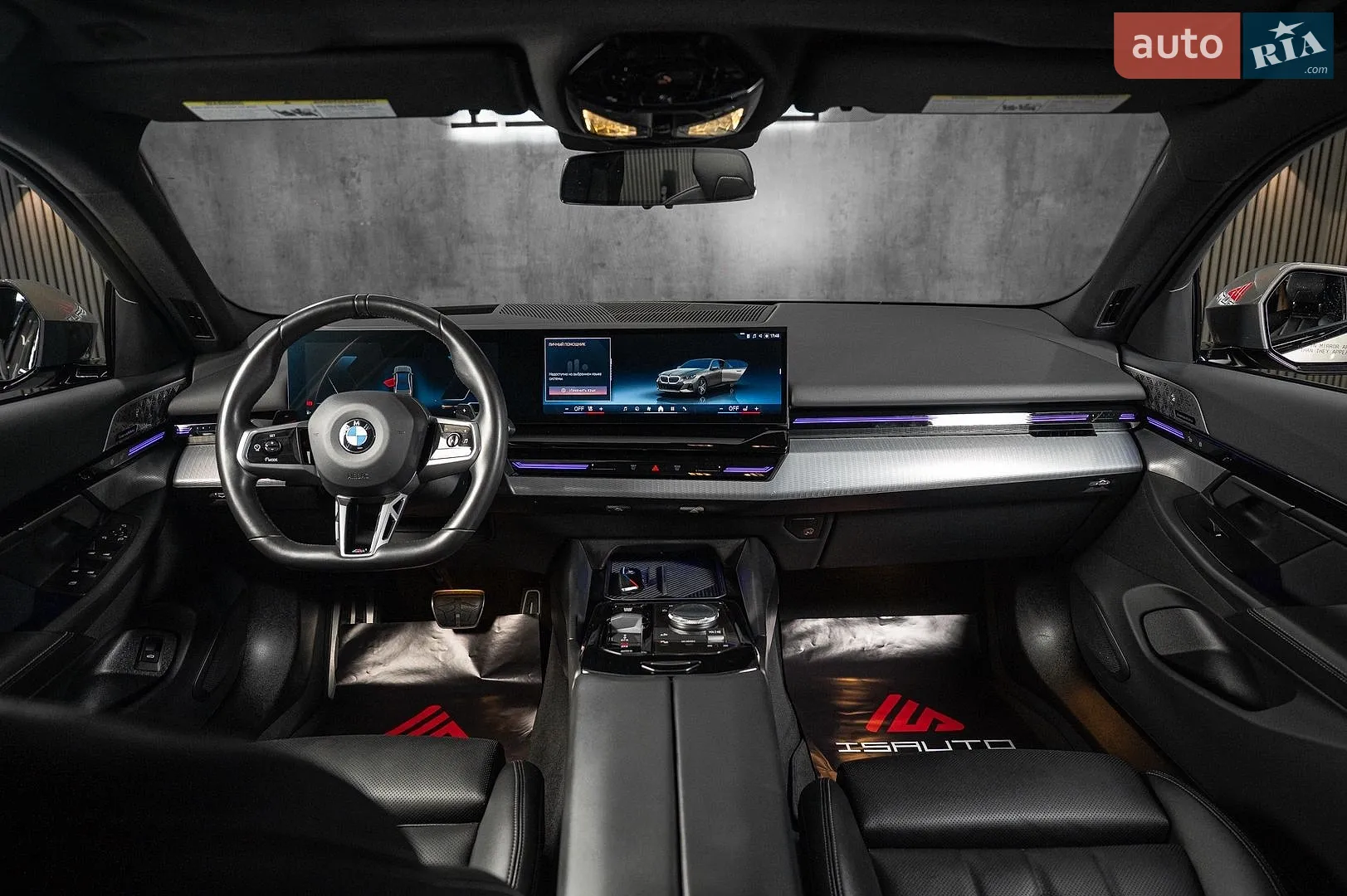 2024 BMW 5er - мініатюра 25