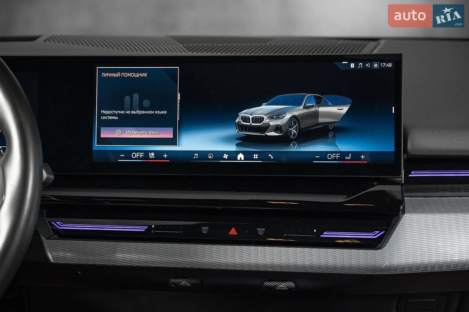 2024 BMW 5er - мініатюра 26