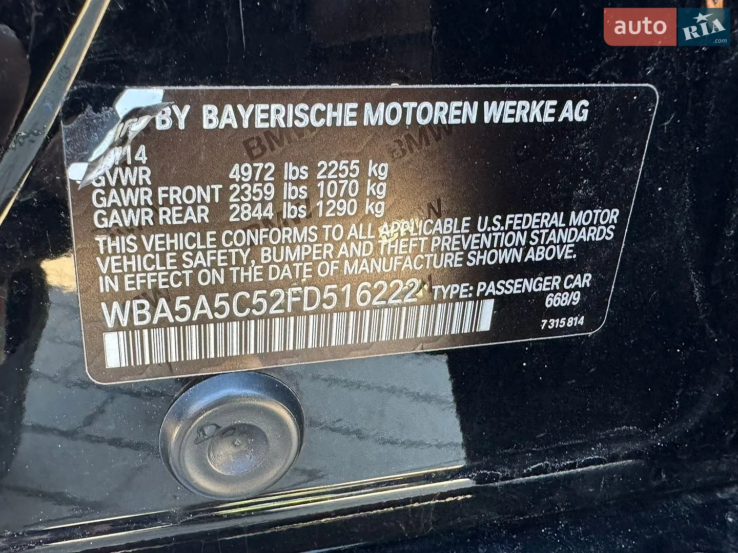 2014 BMW 5er - мініатюра 23