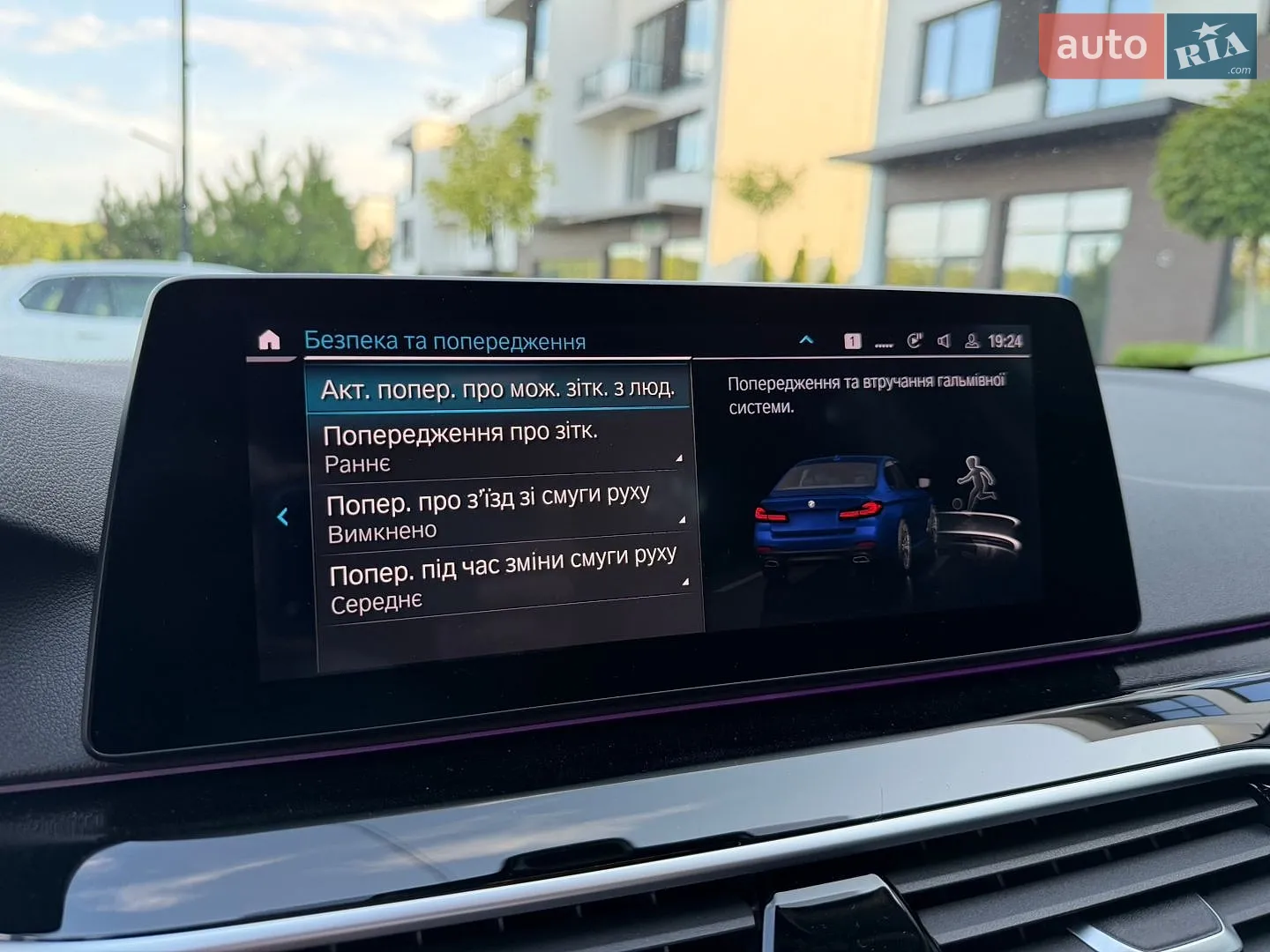 2019 BMW 5er - мініатюра 43