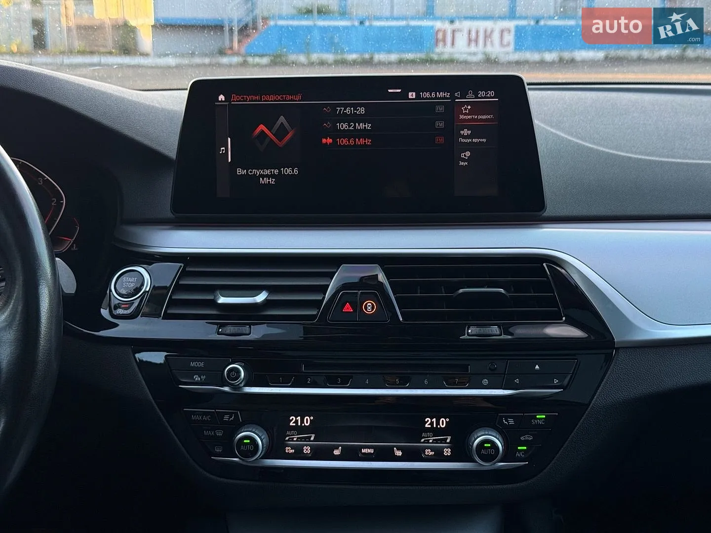 2019 BMW 5er - мініатюра 13