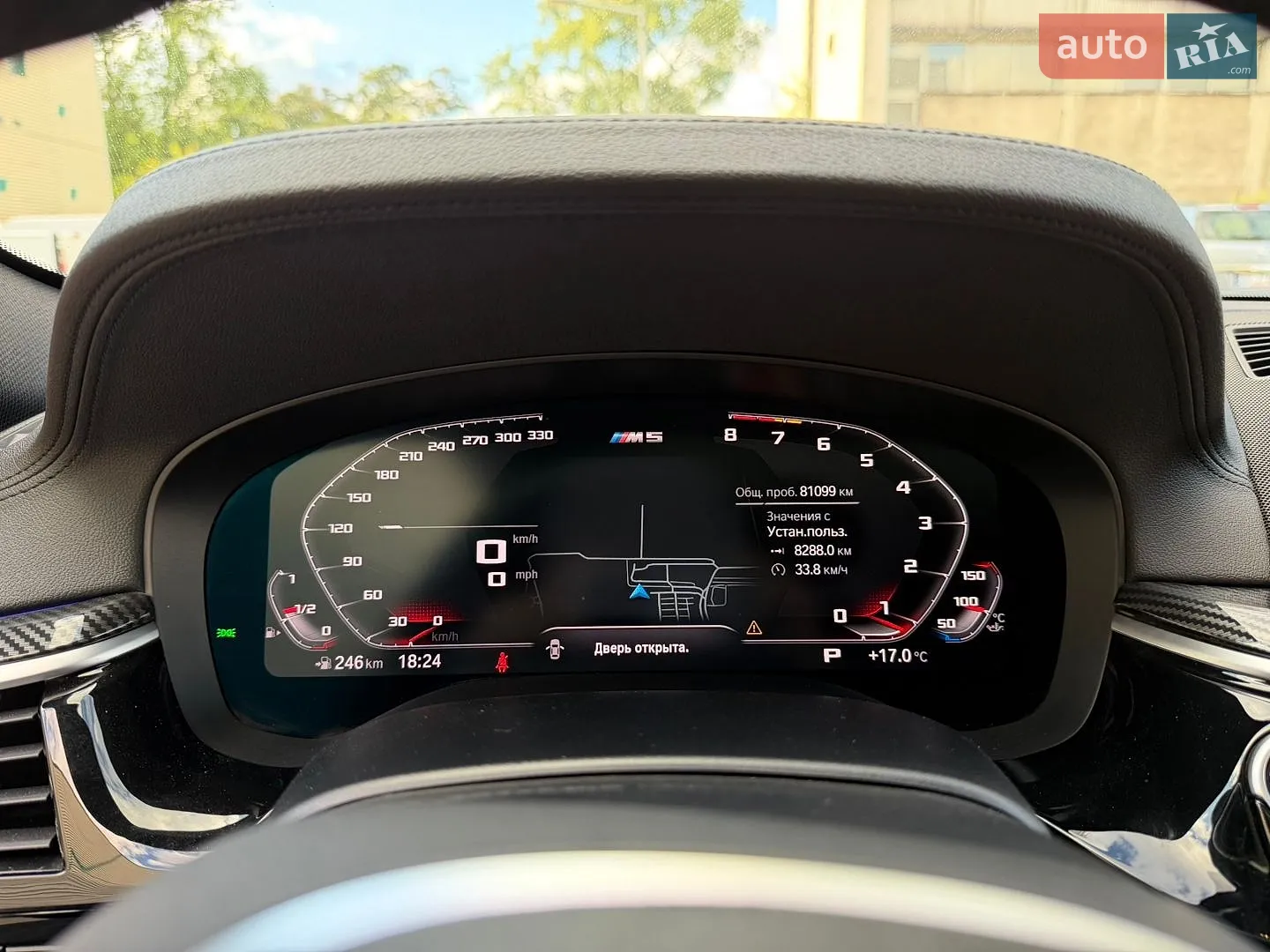 2019 BMW 5er - мініатюра 16