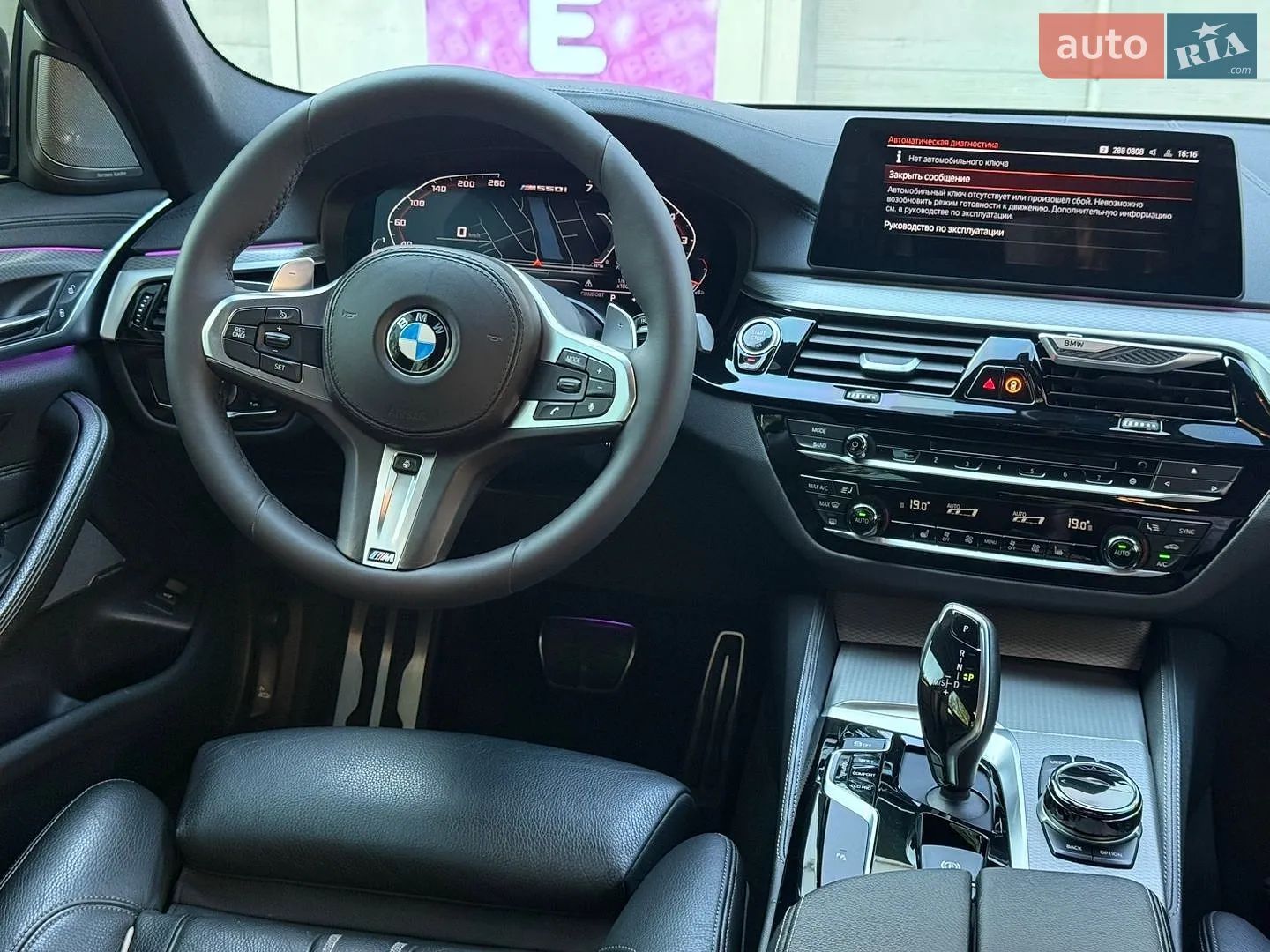 2017 BMW 5er - мініатюра 26
