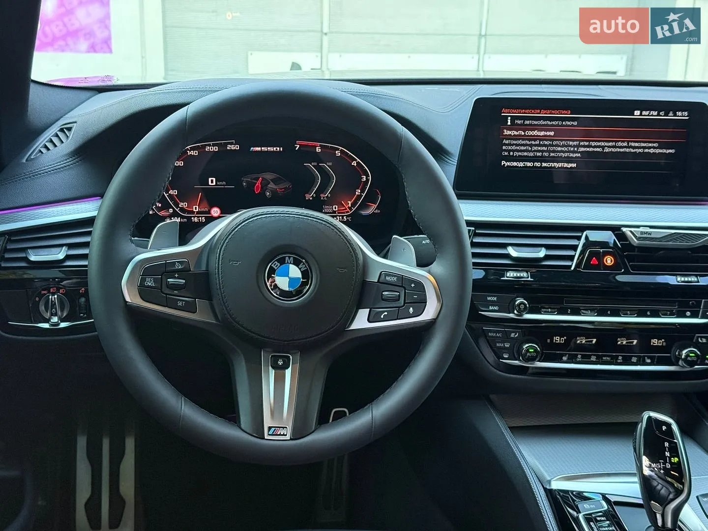 2017 BMW 5er - мініатюра 28