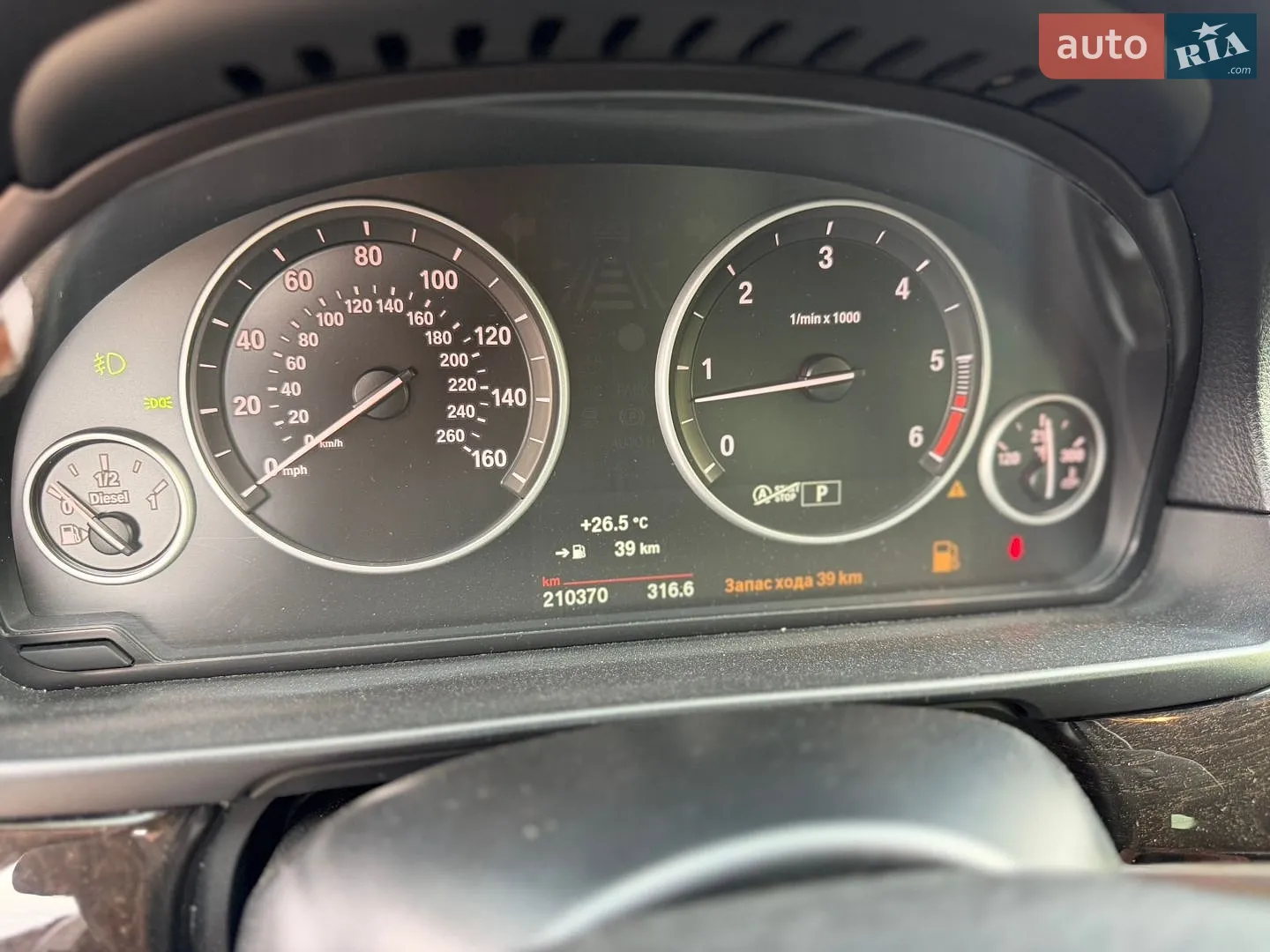 2015 BMW 5er - мініатюра 30