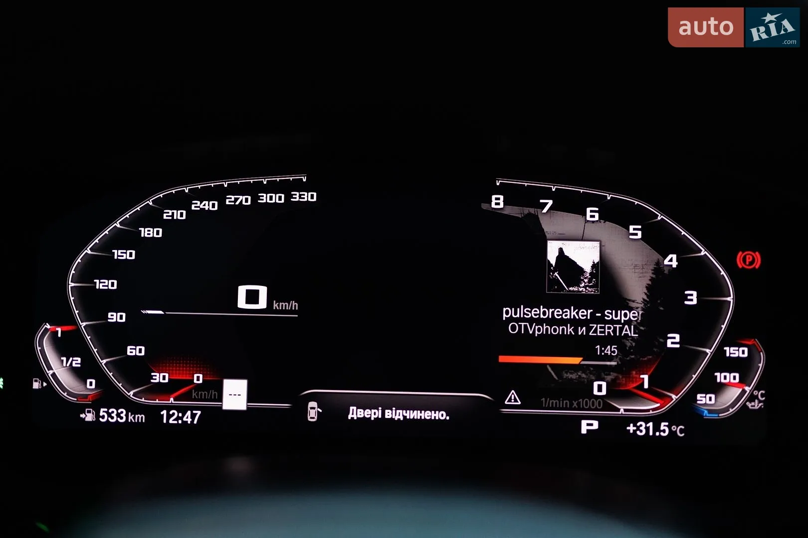 2019 BMW 5er - мініатюра 26