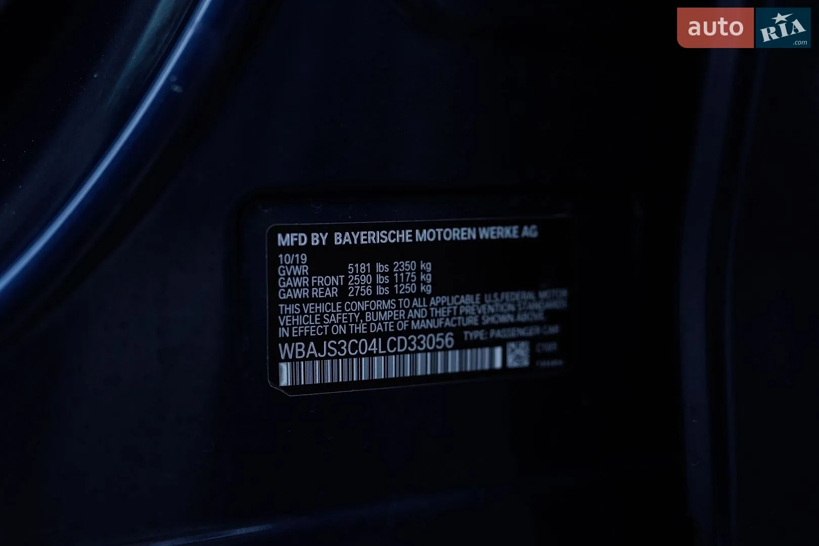 2019 BMW 5er - мініатюра 29
