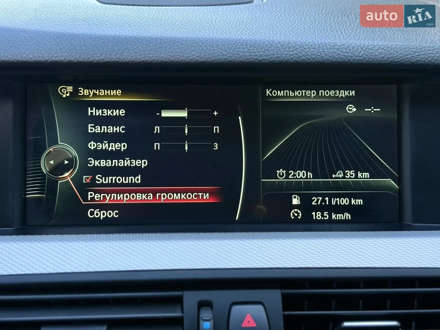 2012 BMW 5er - мініатюра 49