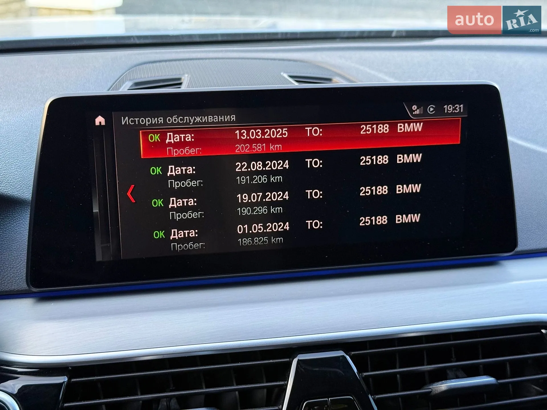 2018 BMW 5er - мініатюра 63