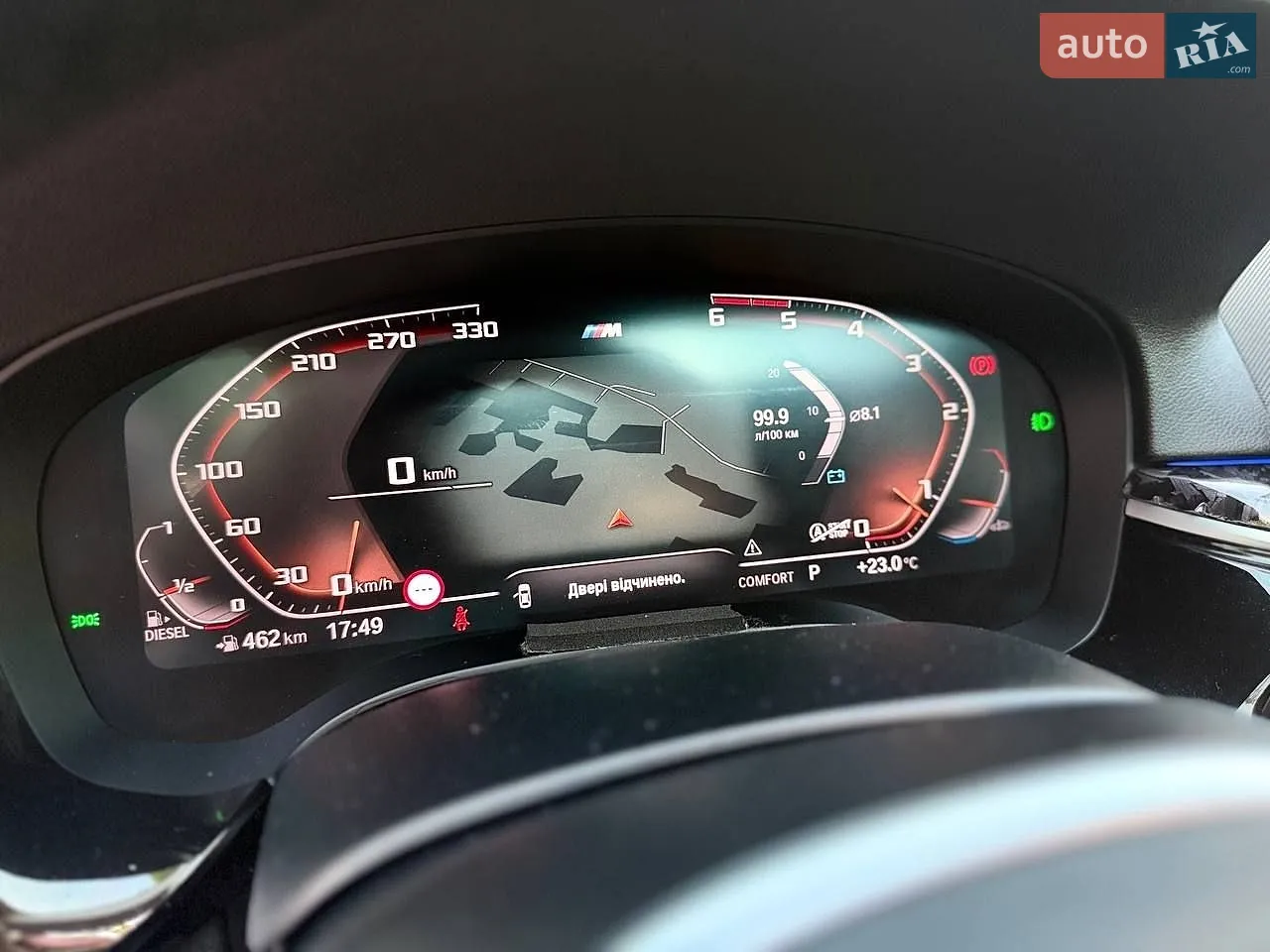 2020 BMW 5er - мініатюра 22