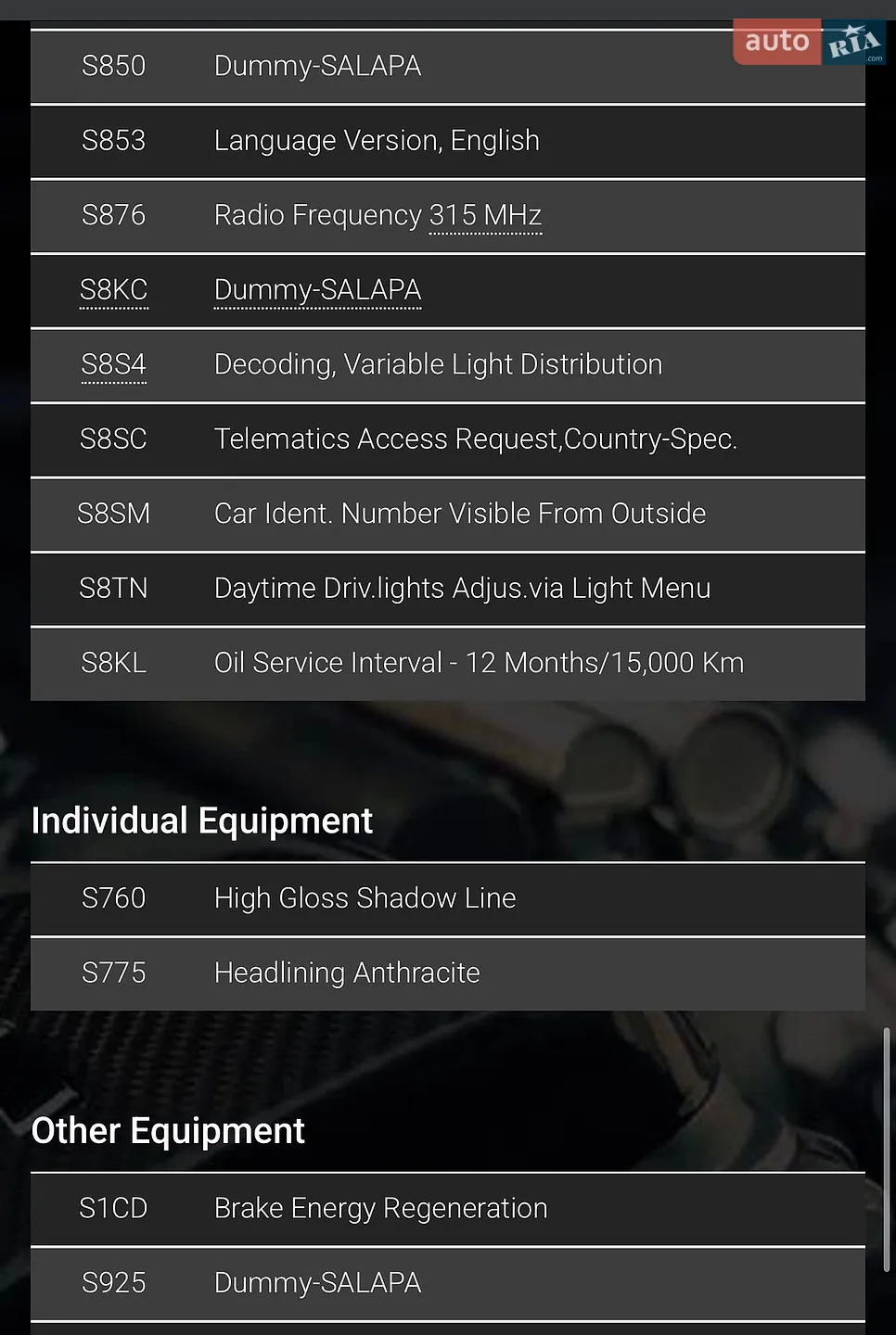 2012 BMW 5er - мініатюра 54