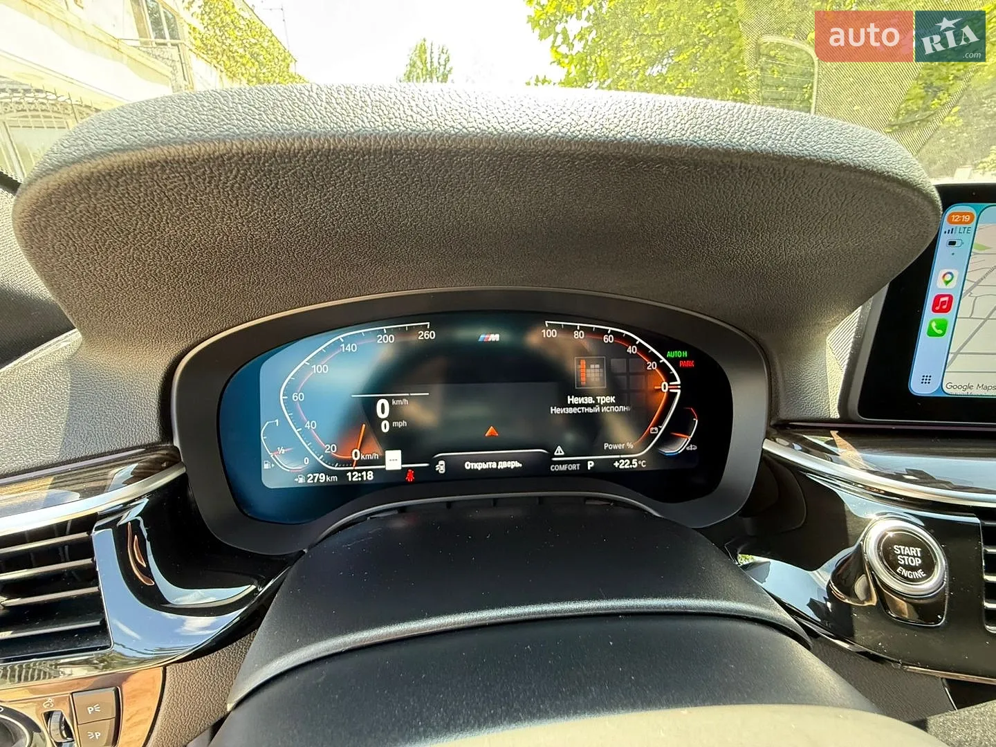 2021 BMW 5er - мініатюра 43