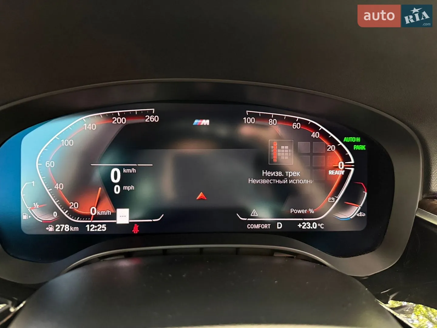 2021 BMW 5er - мініатюра 52