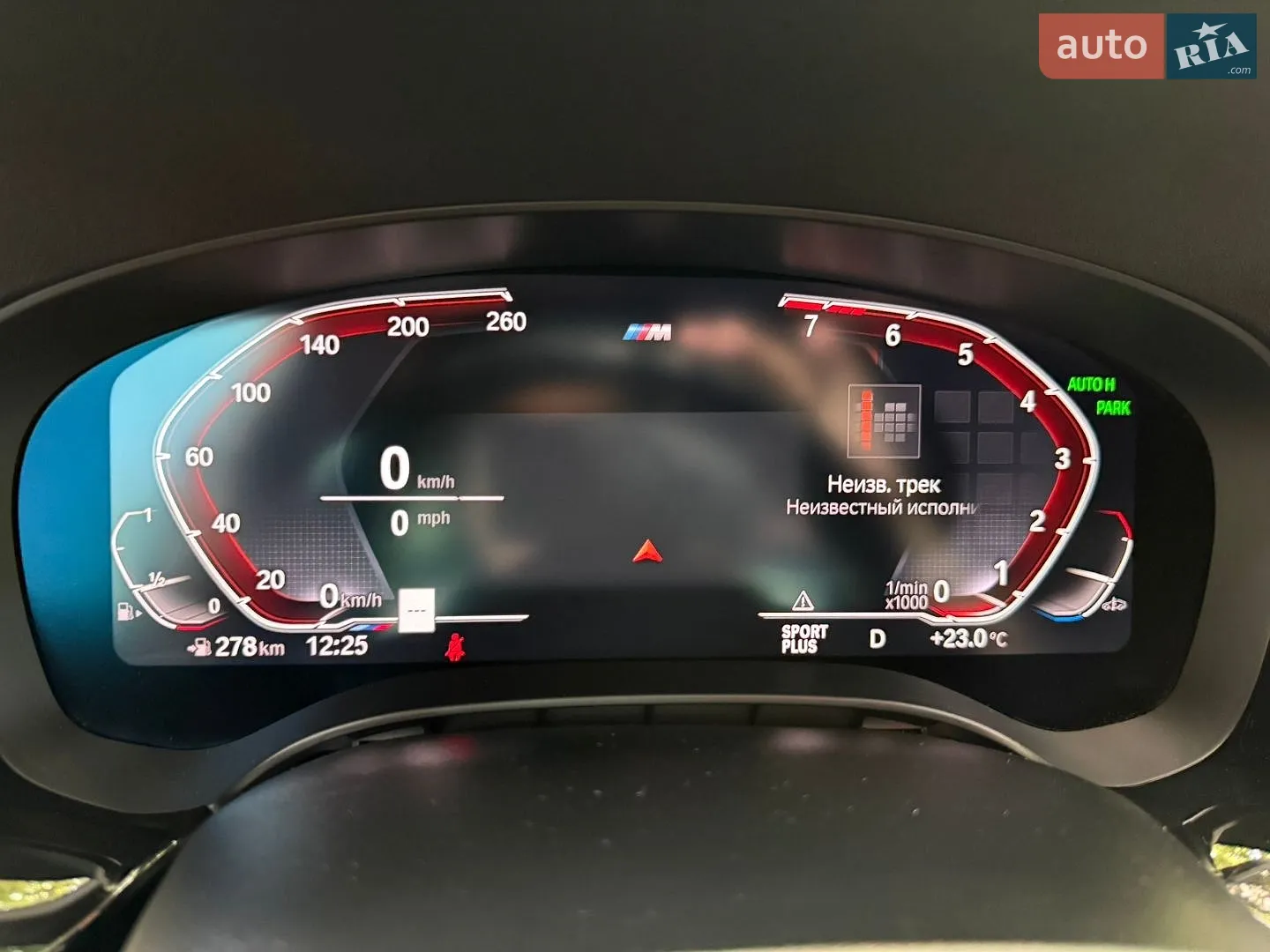 2021 BMW 5er - мініатюра 53