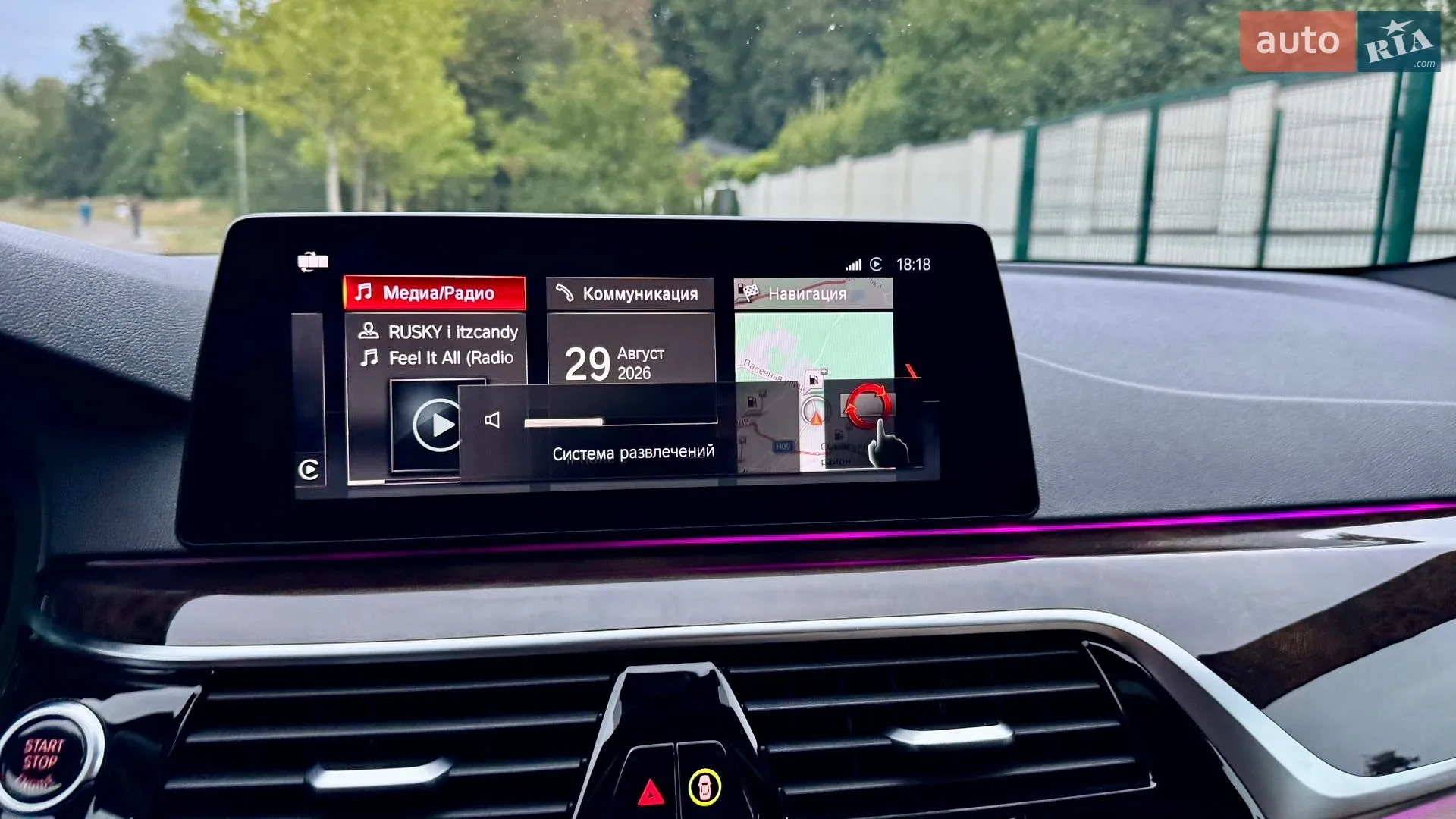 2017 BMW 5er - мініатюра 31