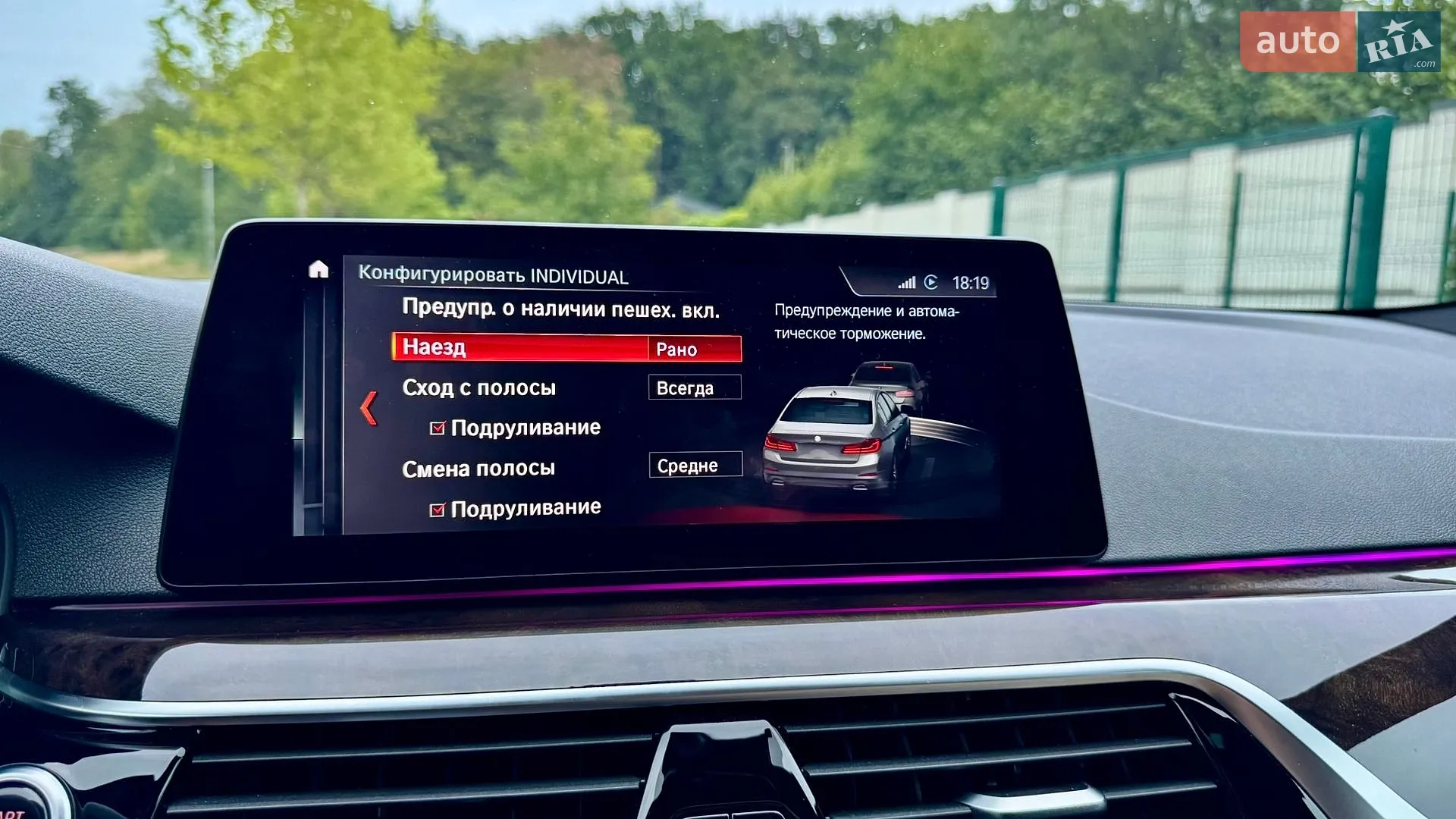 2017 BMW 5er - мініатюра 32