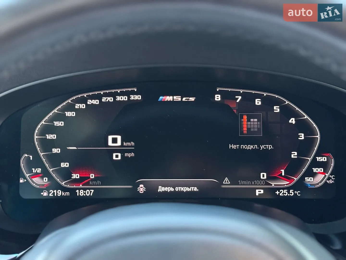 2019 BMW 5er - мініатюра 34