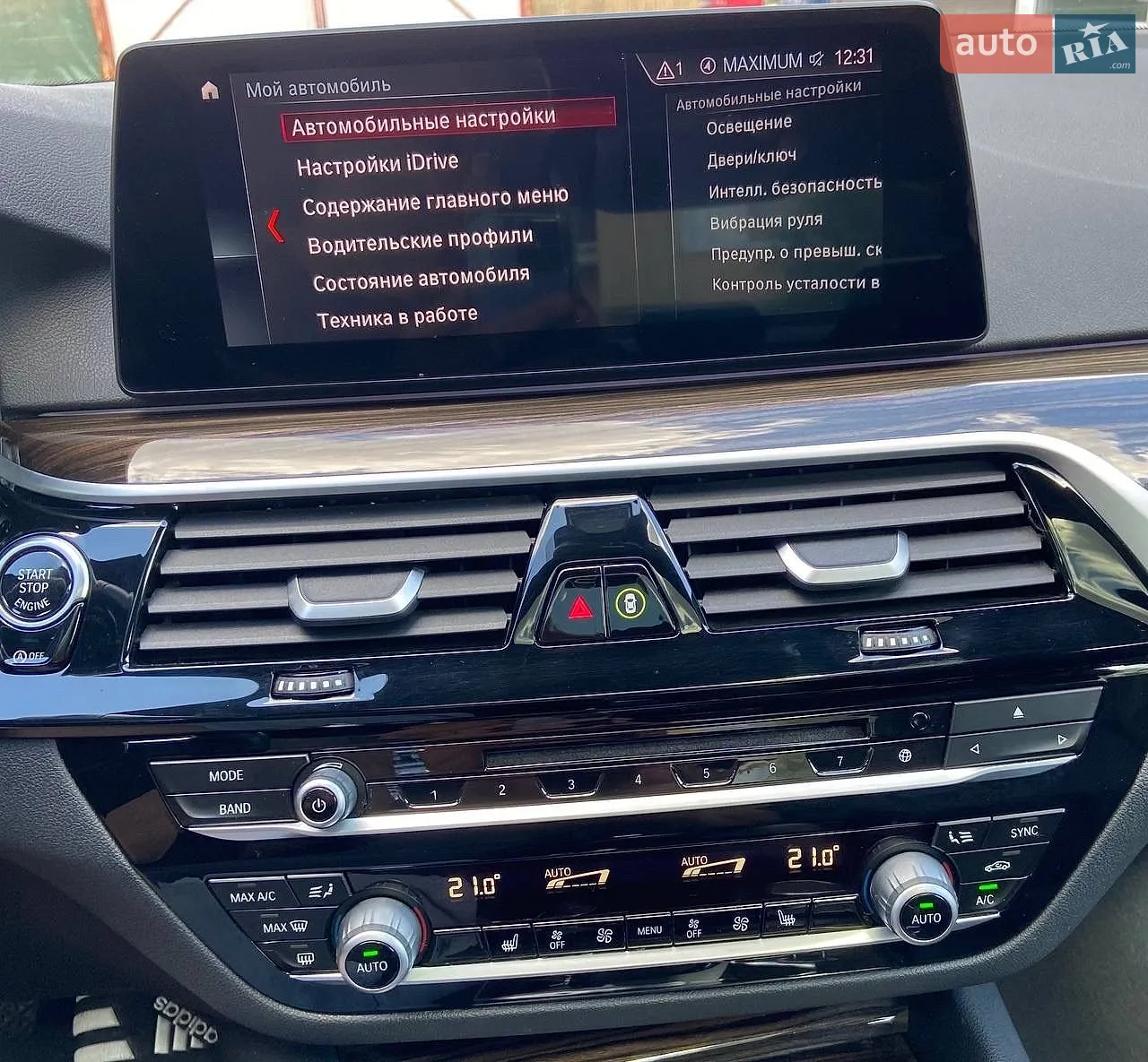 2018 BMW 5er - мініатюра 21
