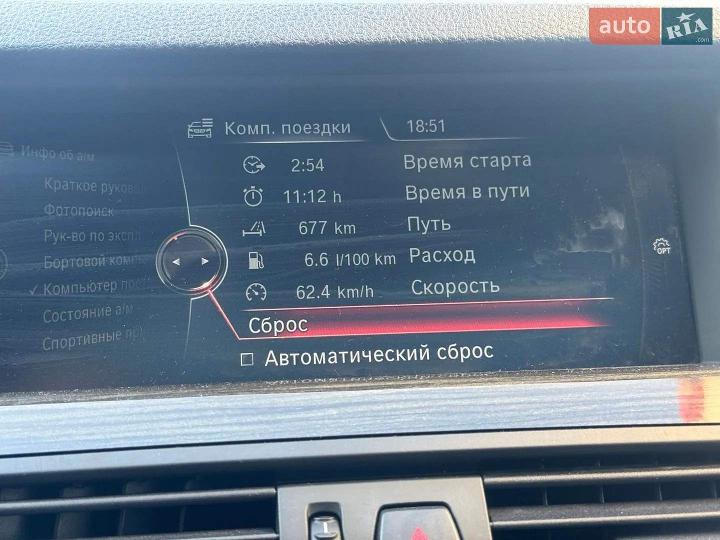 2015 BMW 5er - мініатюра 65