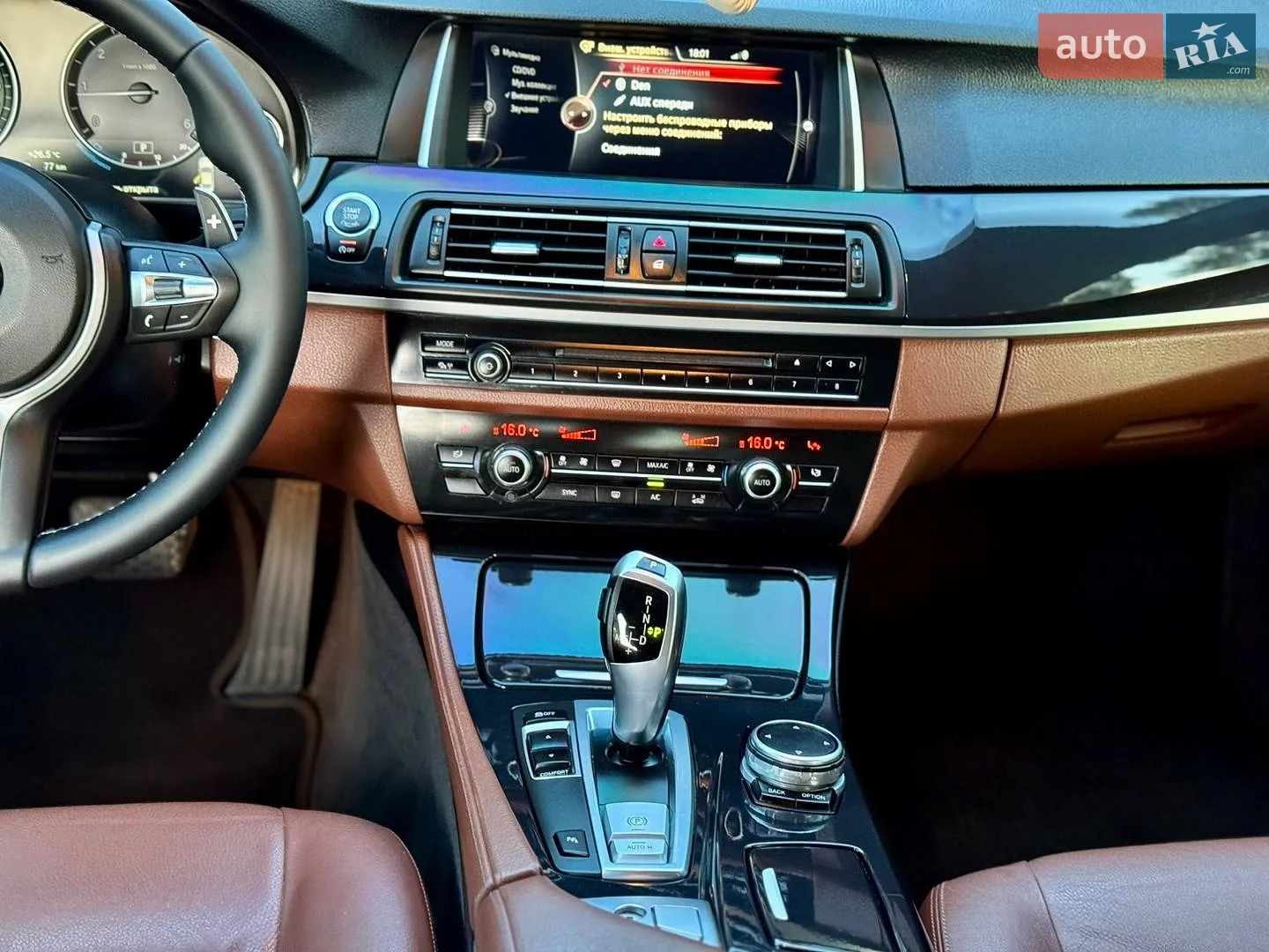 2015 BMW 5er - мініатюра 36