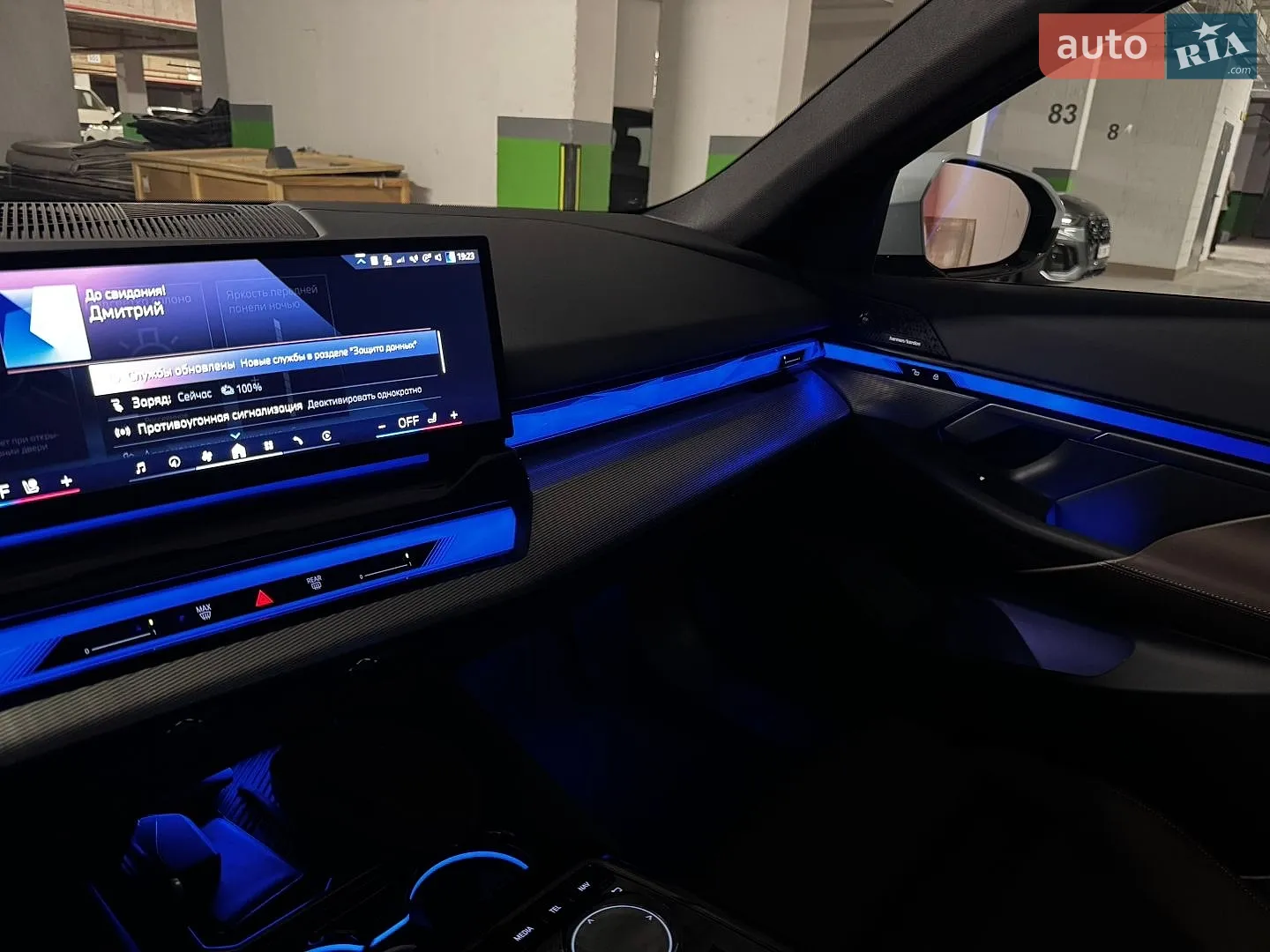2024 BMW 5er - мініатюра 22